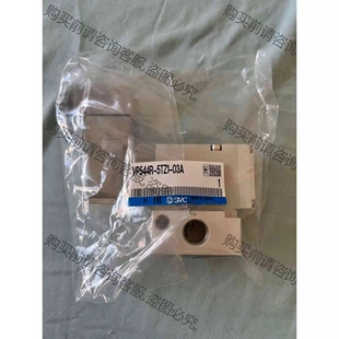 全新未拆封 实物 SM电磁阀 原装 5TZ1 议价产品 拆机功 VP544R