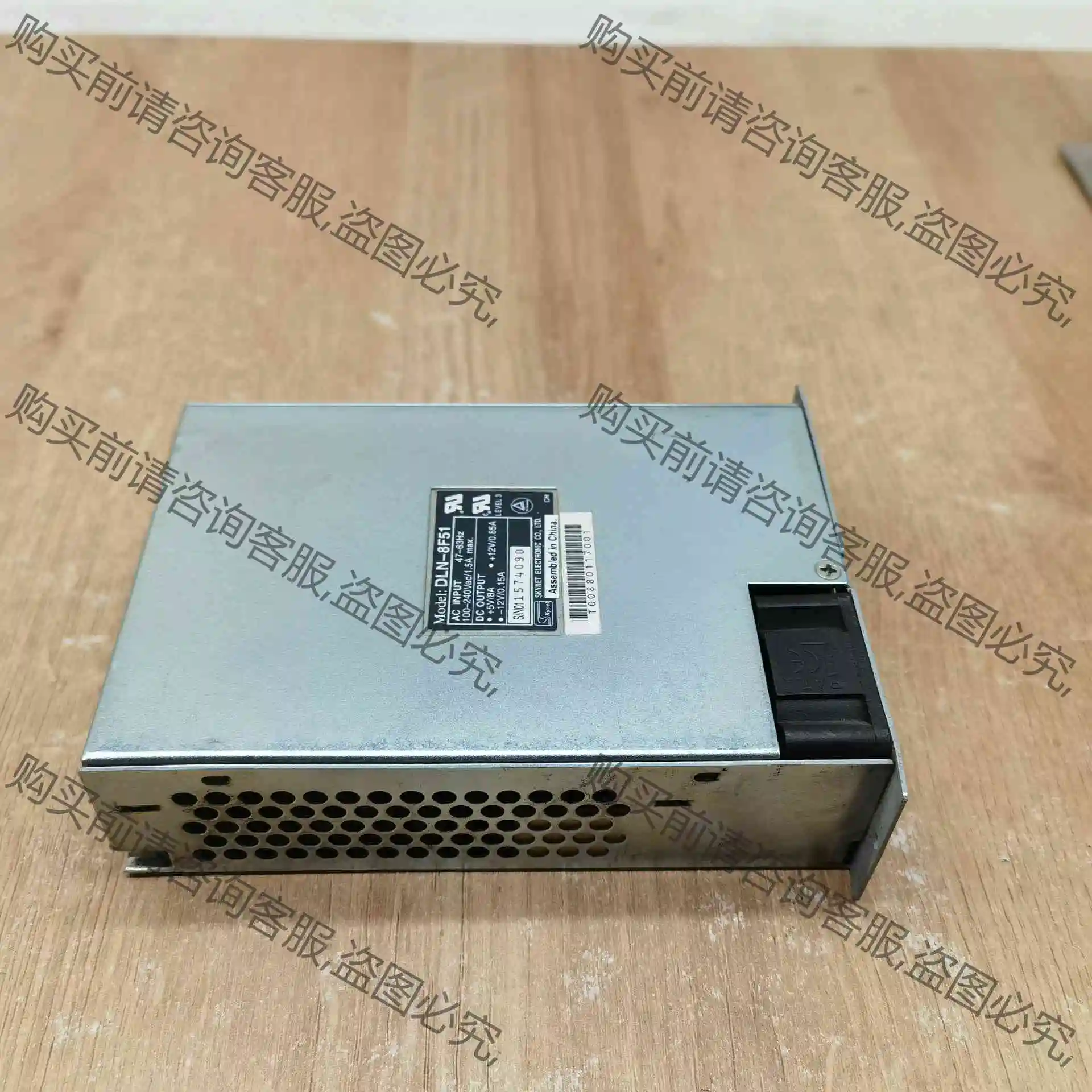 拆机Skynet DLN-8F51电源现货实物拍摄议价 议价产品 原装拆机功