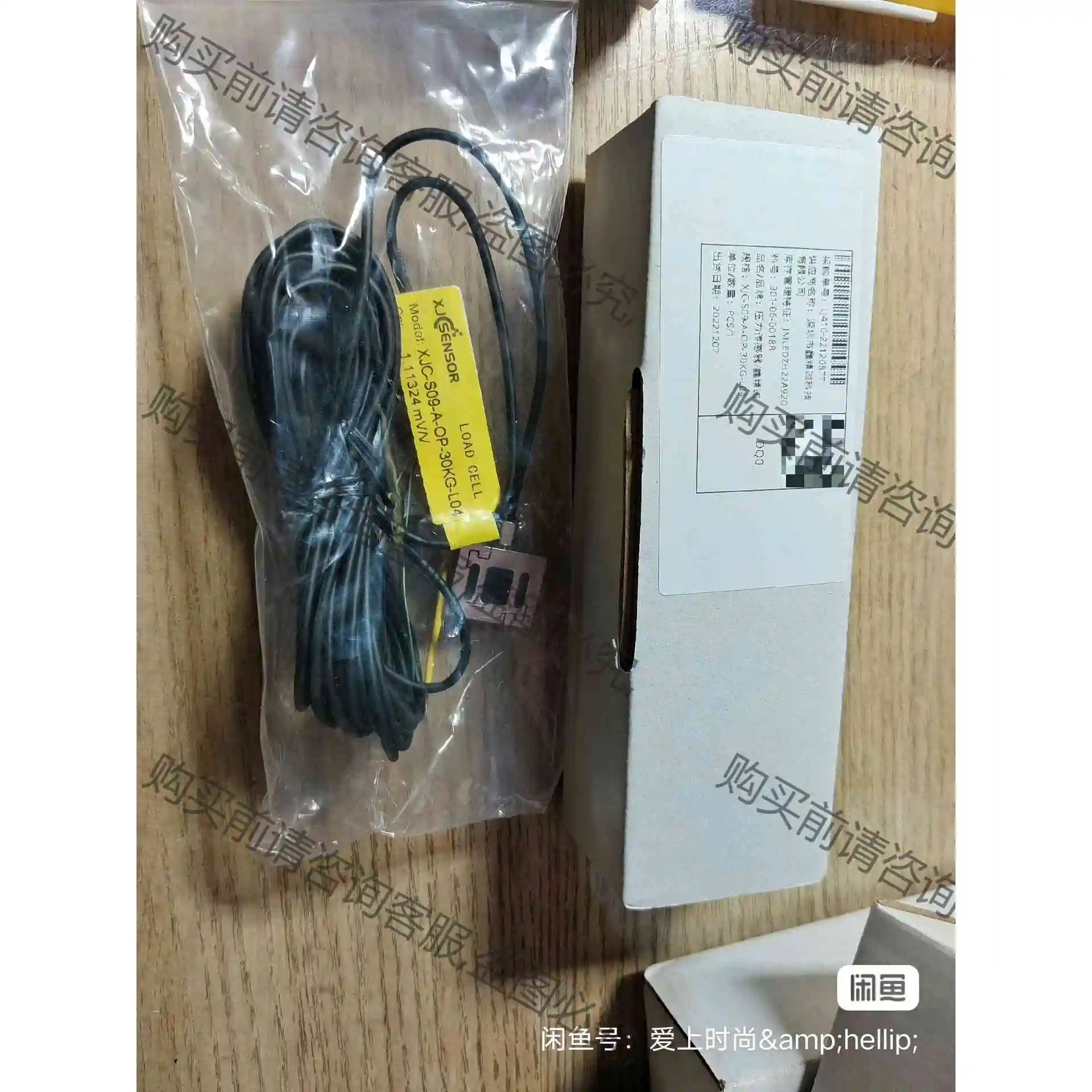 鑫精诚压力传感器 XJC-S09-A-OP-30KG-L0 议价产品 原装拆机功能