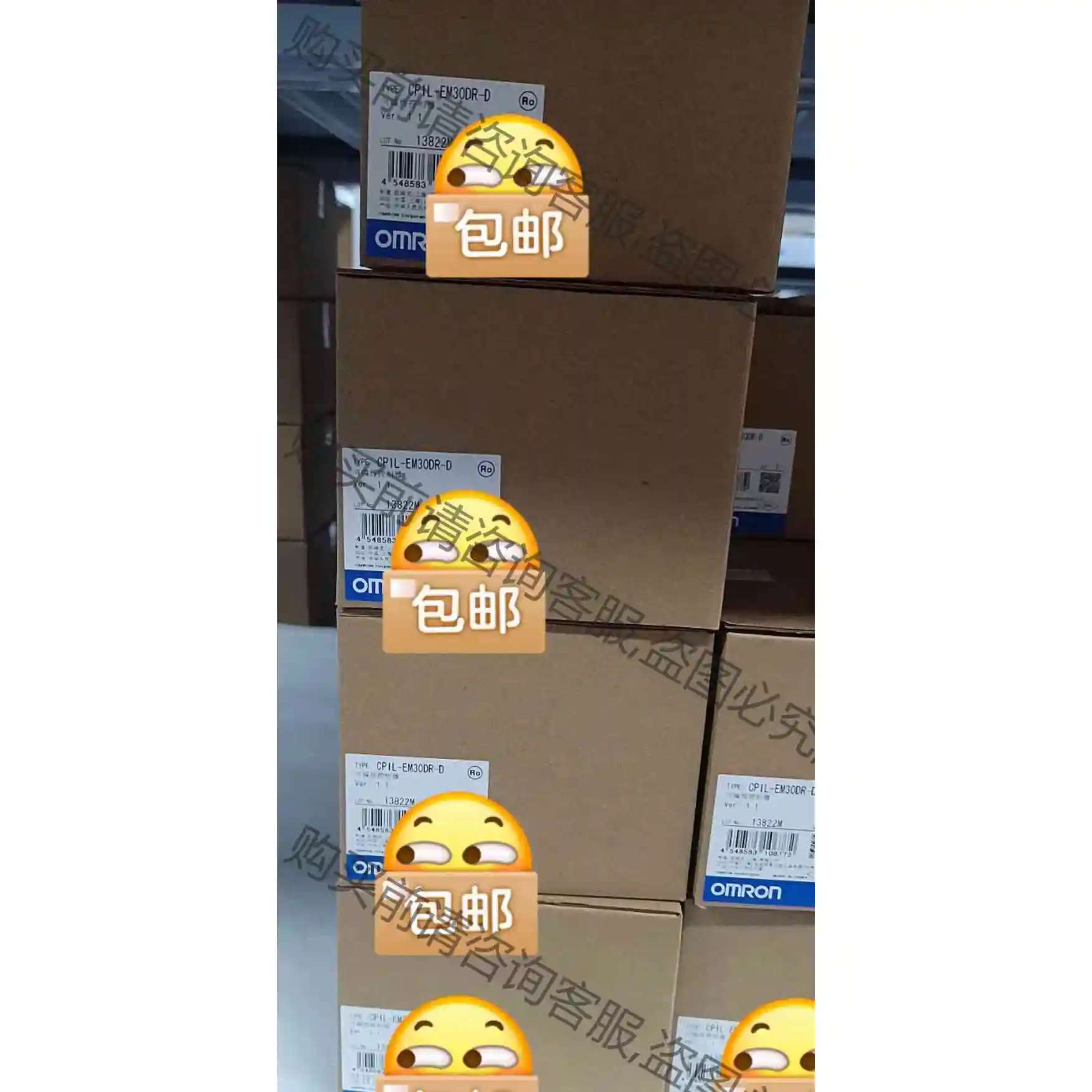 CP1L-EM30DR-A 欧姆longPLC 议价产品 原装拆机功能完好