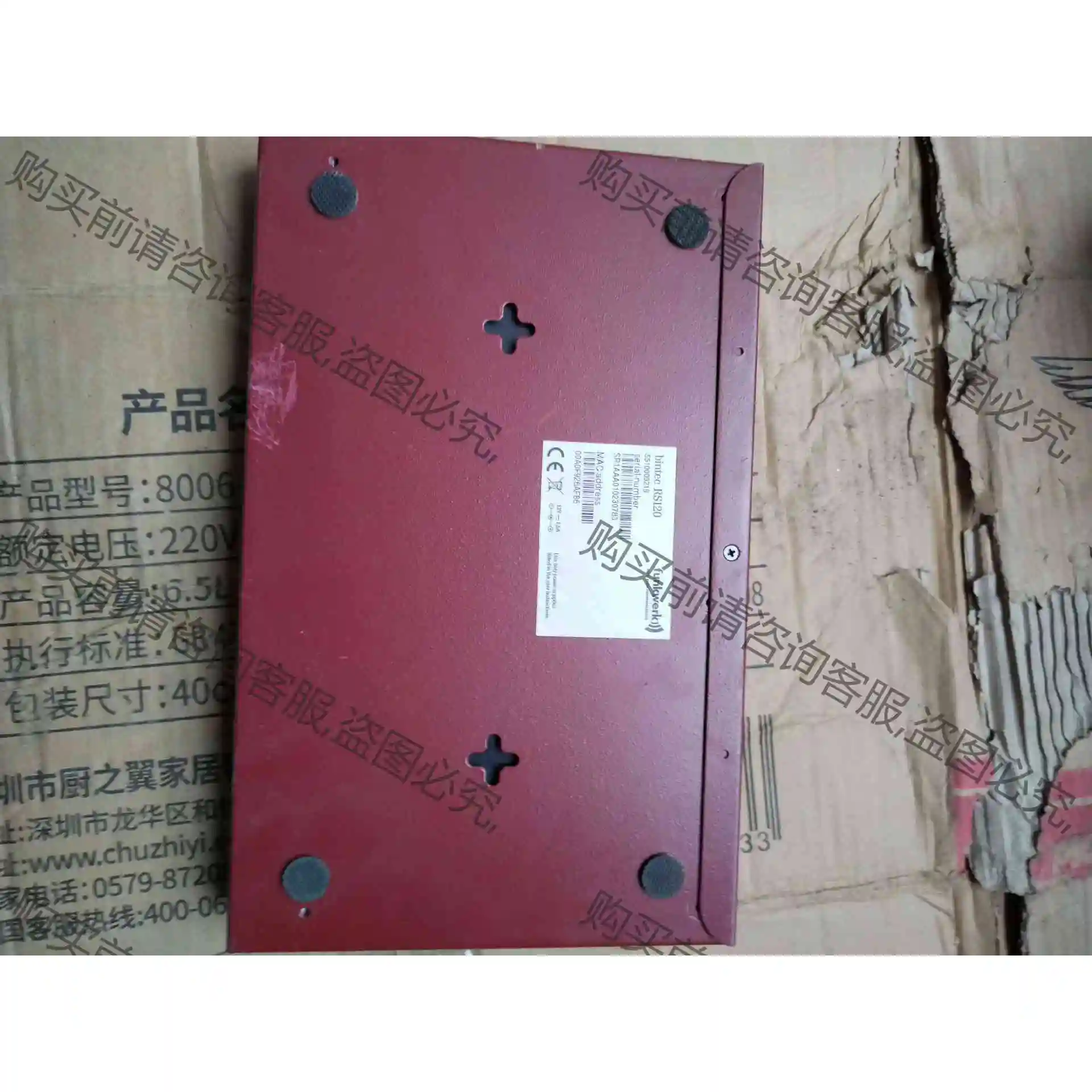 funkwerk bintec RS120 ,成色好，功能正 议价产品 原装拆机功能