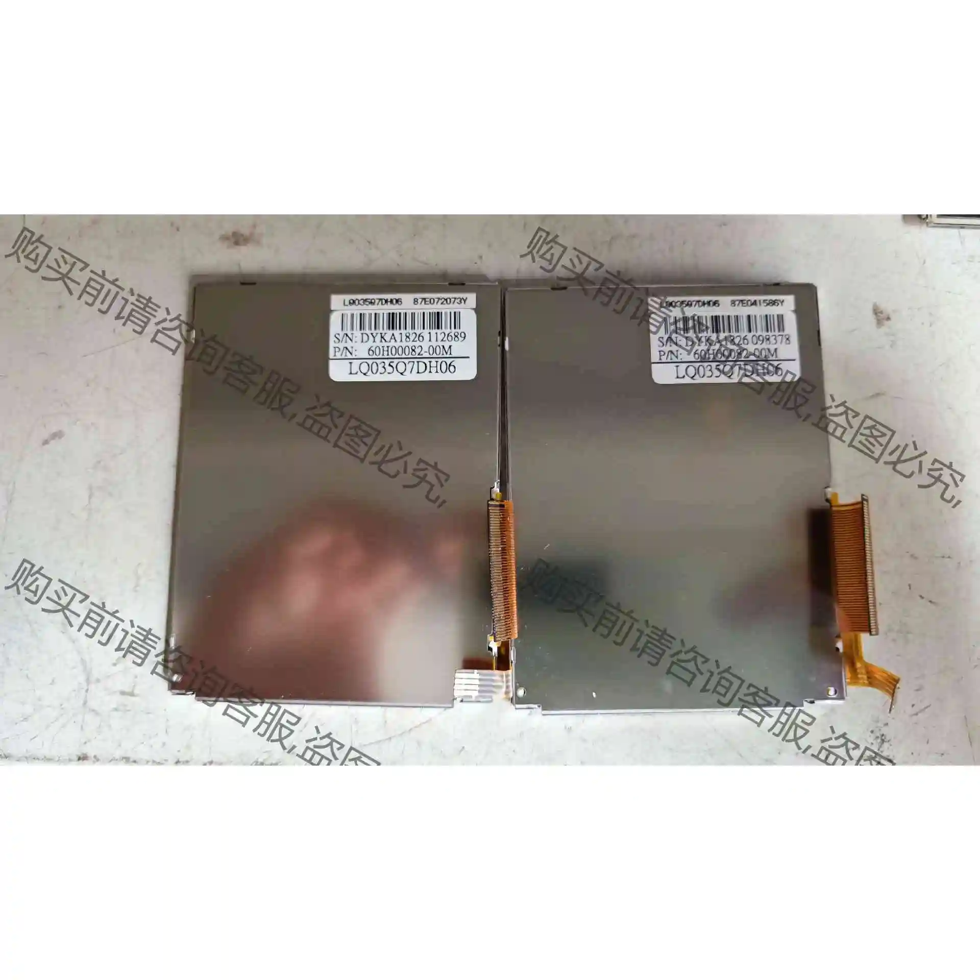 LQ035Q7DH06有两片，成色新新带触摸，便宜出，有意者 议价产品
