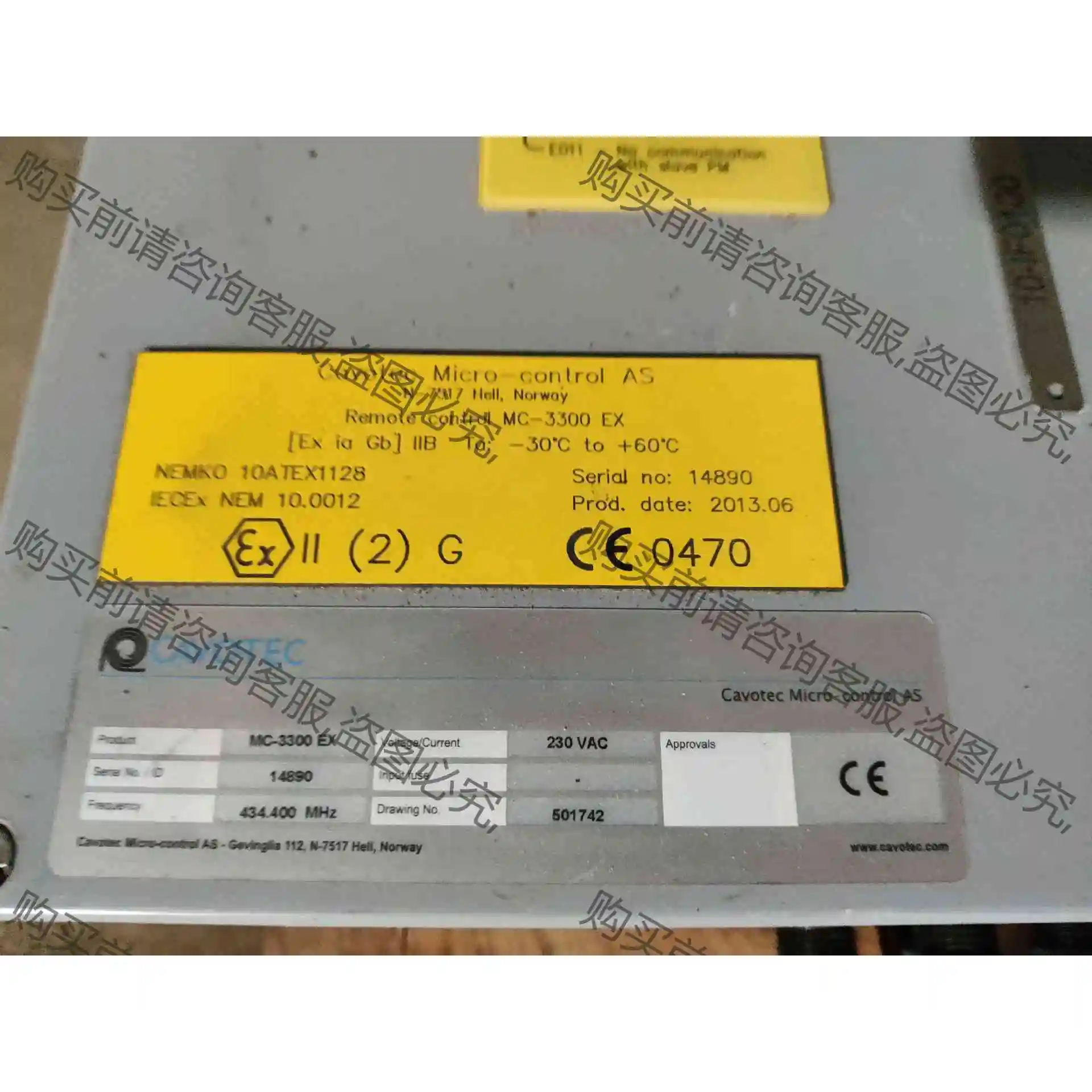 Cavotec控制箱，议价 议价产品 原装拆机功能完好