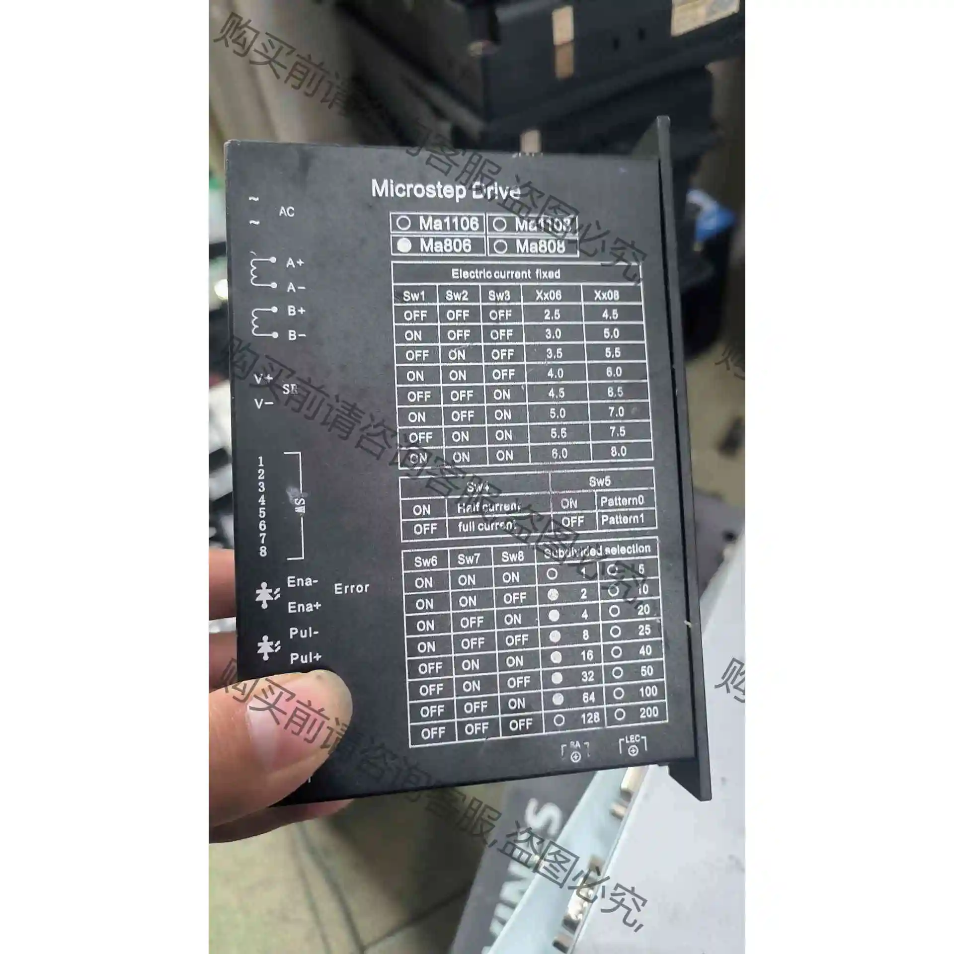 86驱动器MA1106步进电机驱动器AC110V电流6A用于 议价产品 原装拆