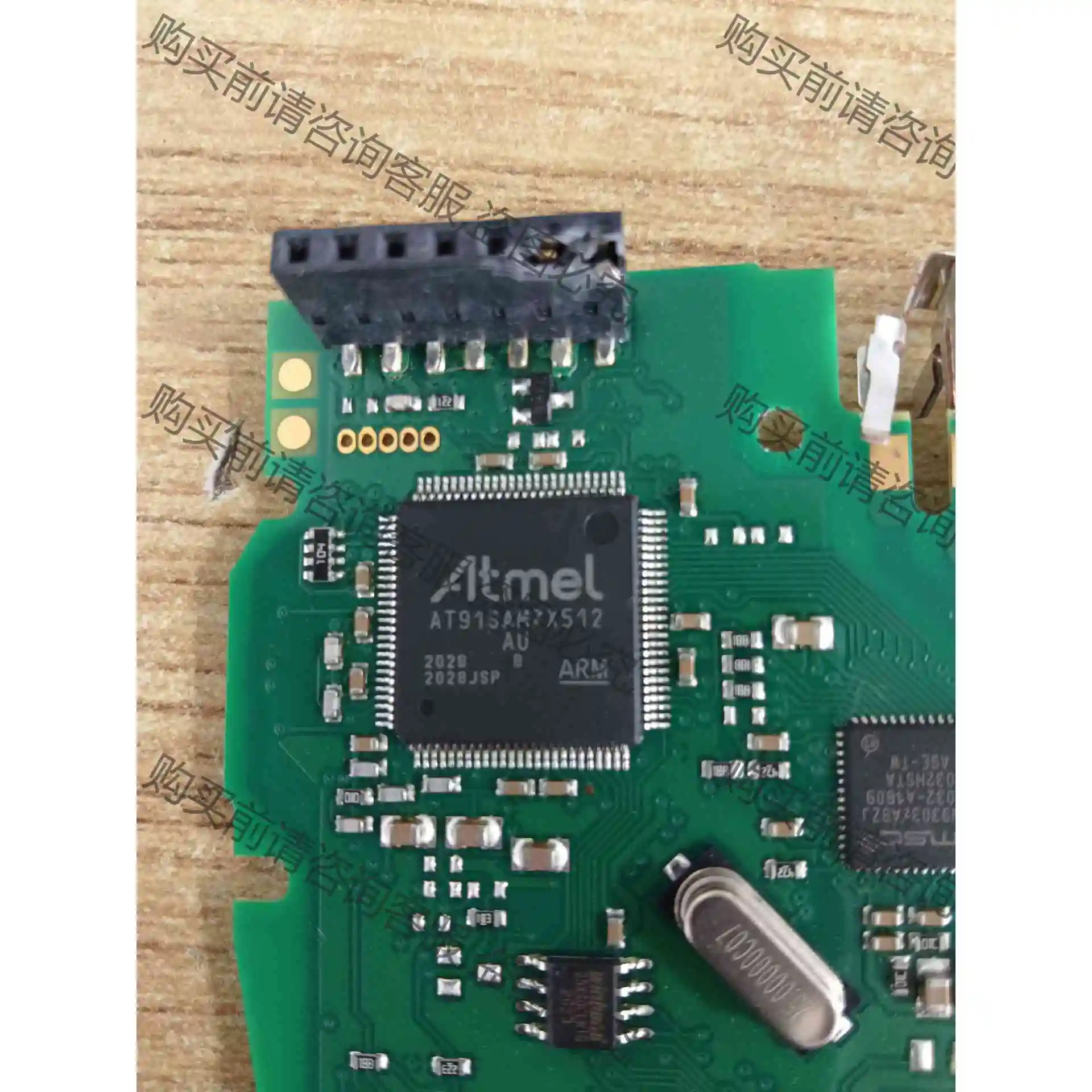 拆机AT91SAM7X512芯片 议价产品 原装拆机功能完好