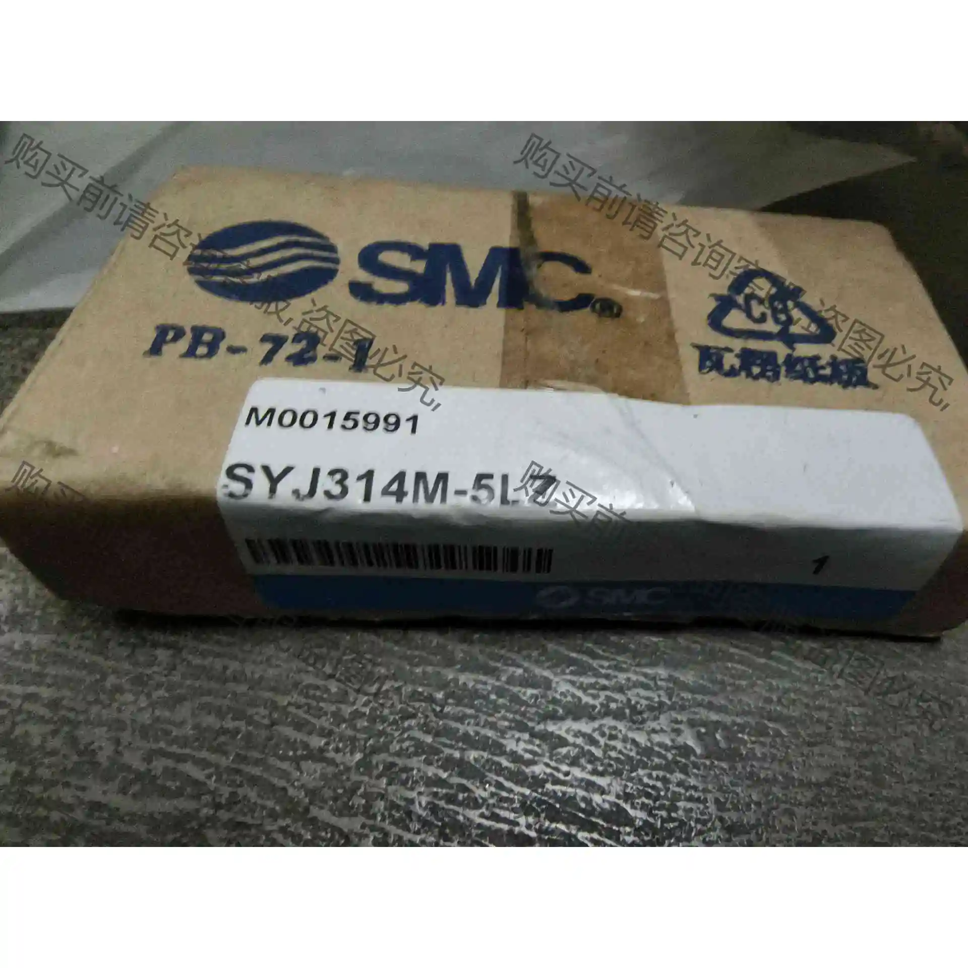 SM电磁阀SYJ314-5LZ 议价产品 原装拆机功能完好