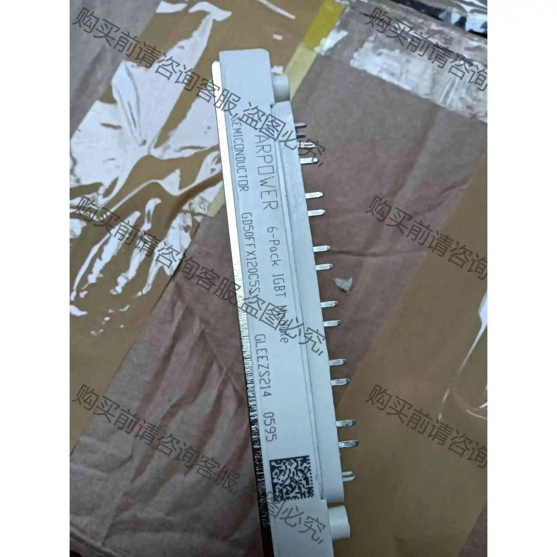 GD50FFX120C5S包好议价 议价产品 原装拆机功能完好