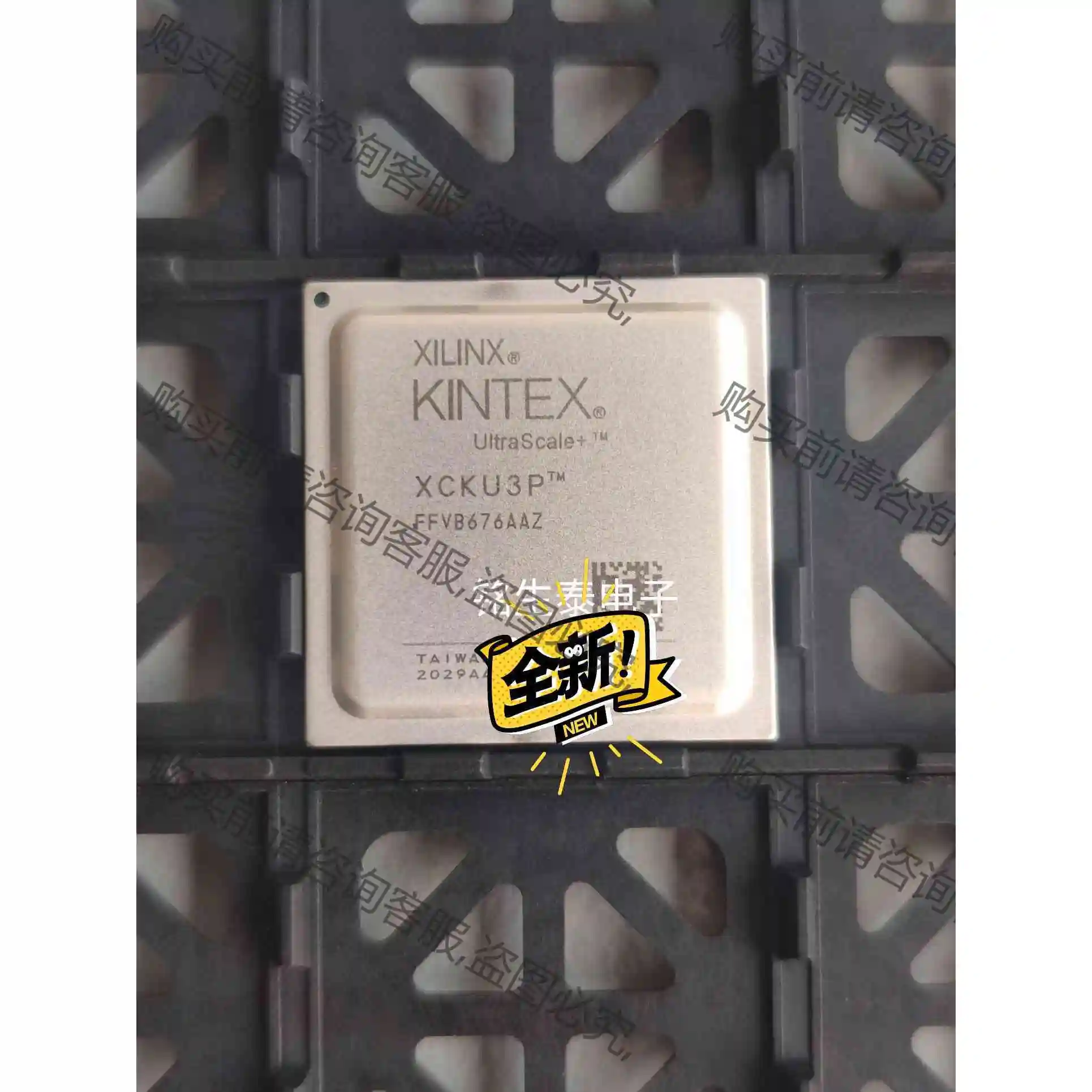 XCKU3P-2FFVB676I KINTEX Ultr 议价产品 原装拆机功能完好