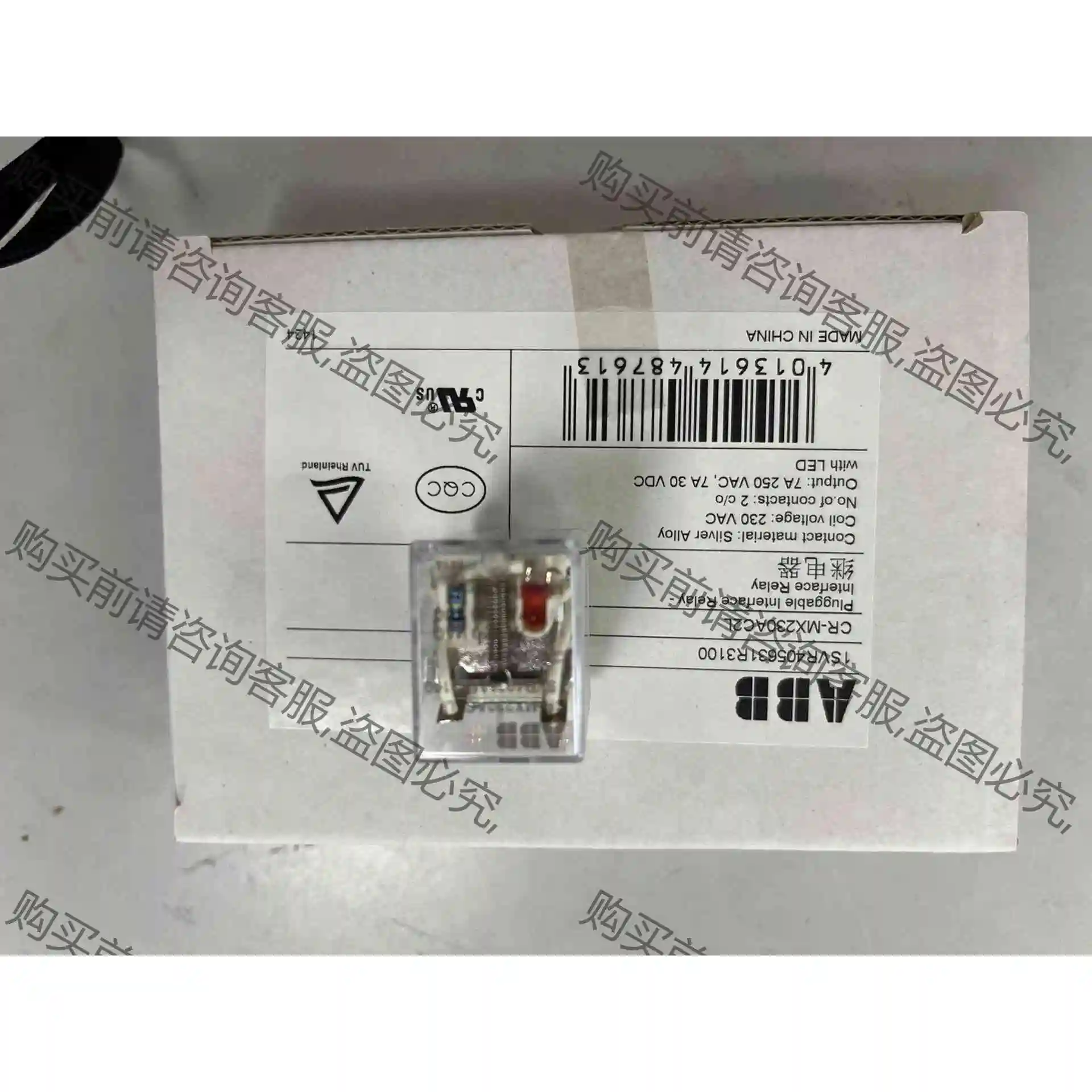 AB中间继电器10038810(CRP024DC2),10 议价产品 原装拆机功能完好