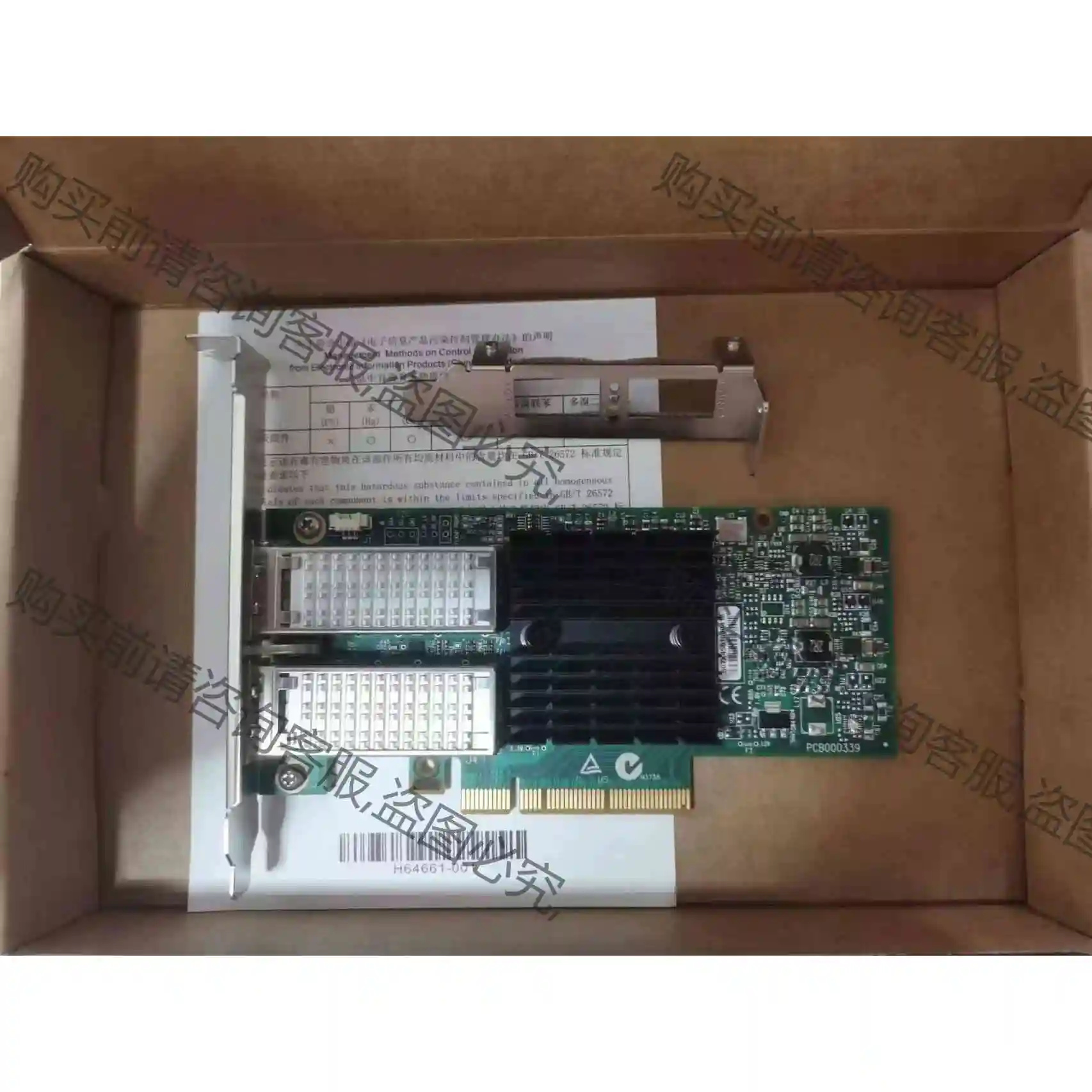 Mellanox 40G 双口万兆网卡 CX314A MCX 议价产品 原装拆机功能完