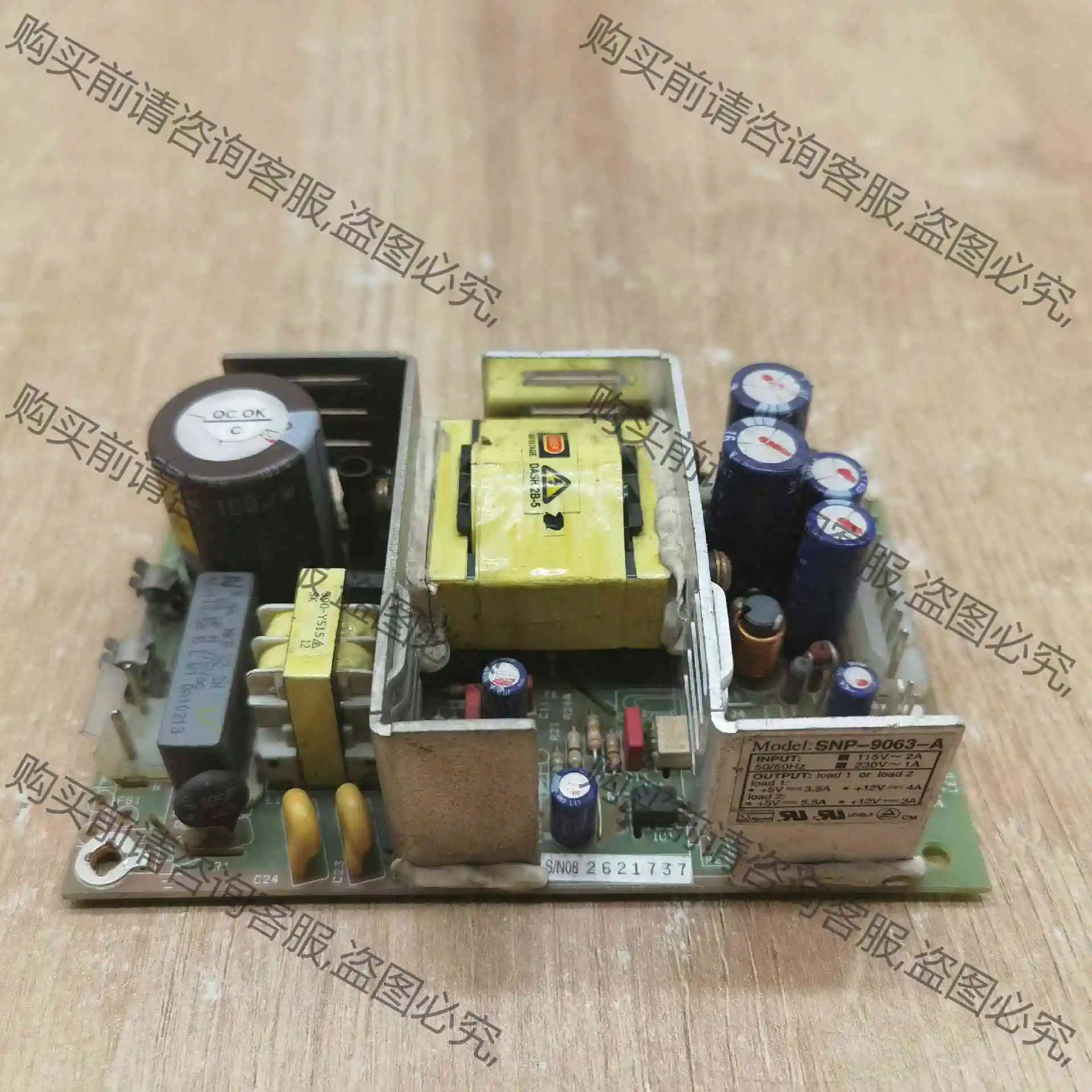 拆机Skynet SNP-9063-A电源现货实物拍摄议价 议价产品 原装拆机