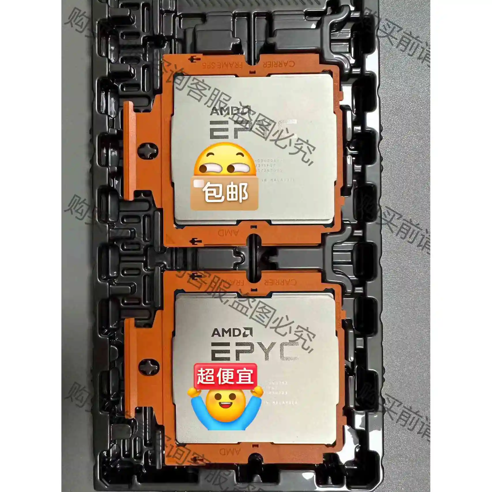 无锁！AMD 四代 CPU 9534 64核心128线程 主 议价产品 原装拆机功