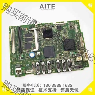 拆機(jī)功能完好 A20B 0081發(fā)那科0i 議價(jià)產(chǎn)品 原裝 8201 MAZAK