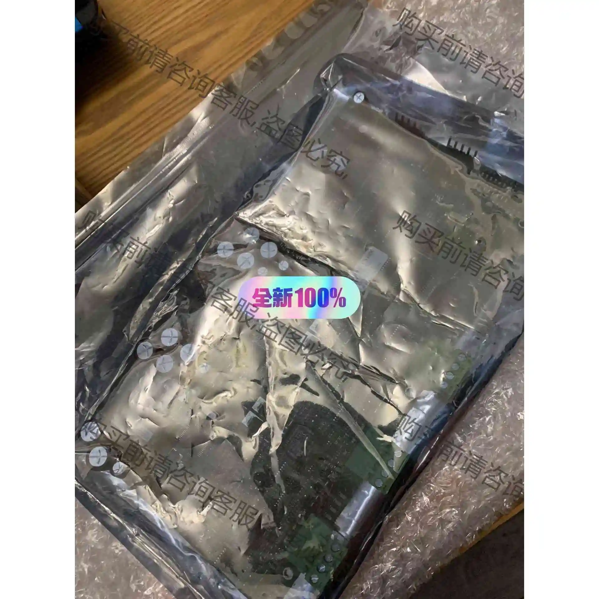 Consilium CS4000 LOOP B 议价产品 原装拆机功能完好