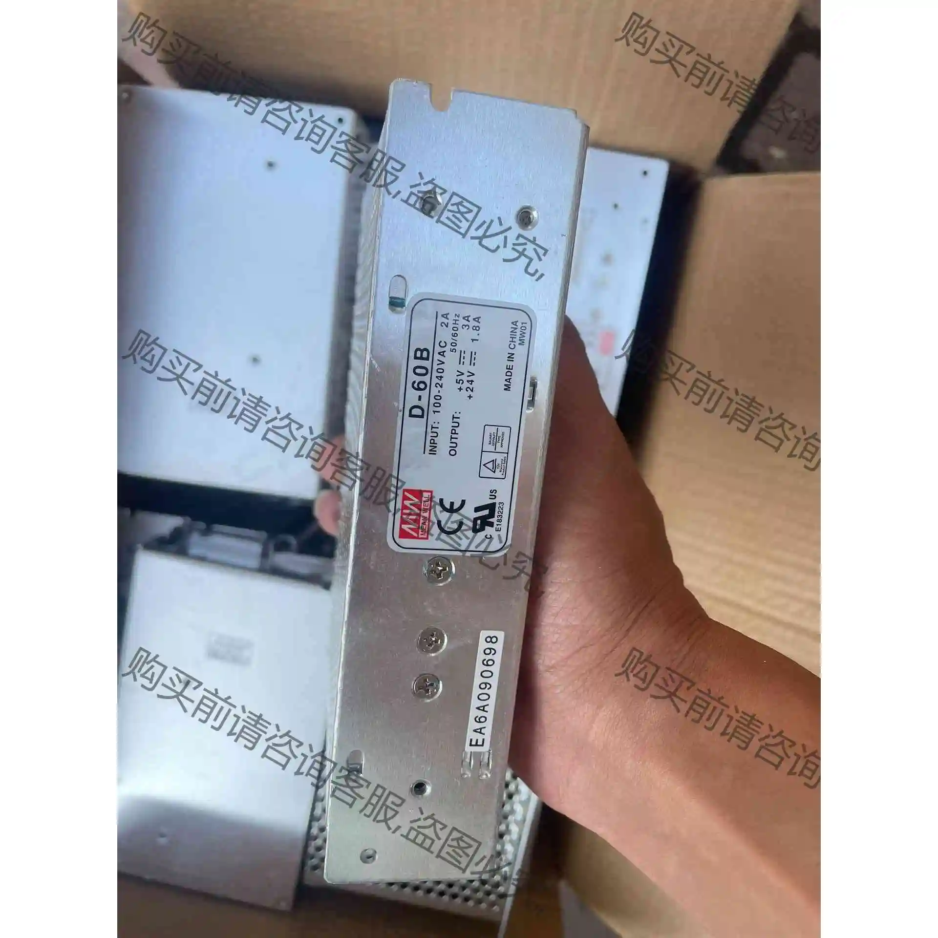 明纬d-60b电源！5v3a. 24v1.8a！一共4 议价产品 原装拆机功能完