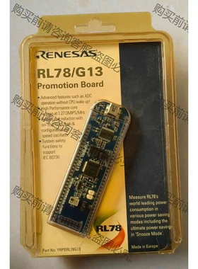 瑞萨板RL78/G13开发板 议价产品 原装拆机功能完好