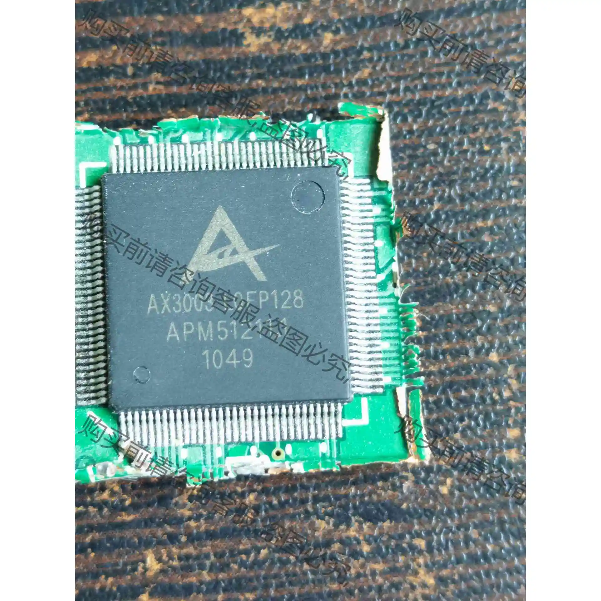 AX3003 旧货带板 议价产品 原装拆机功能完好