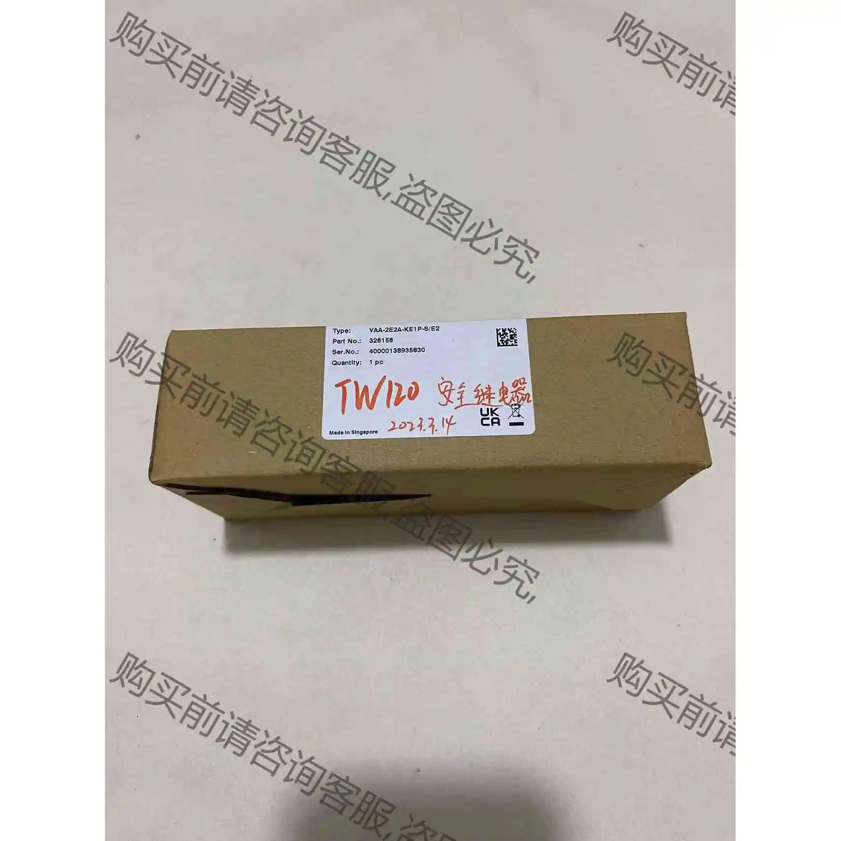 倍加福ASI模块VAA-2E2A-KE1P-S/E2,货号3 议价产品 原装拆机功能