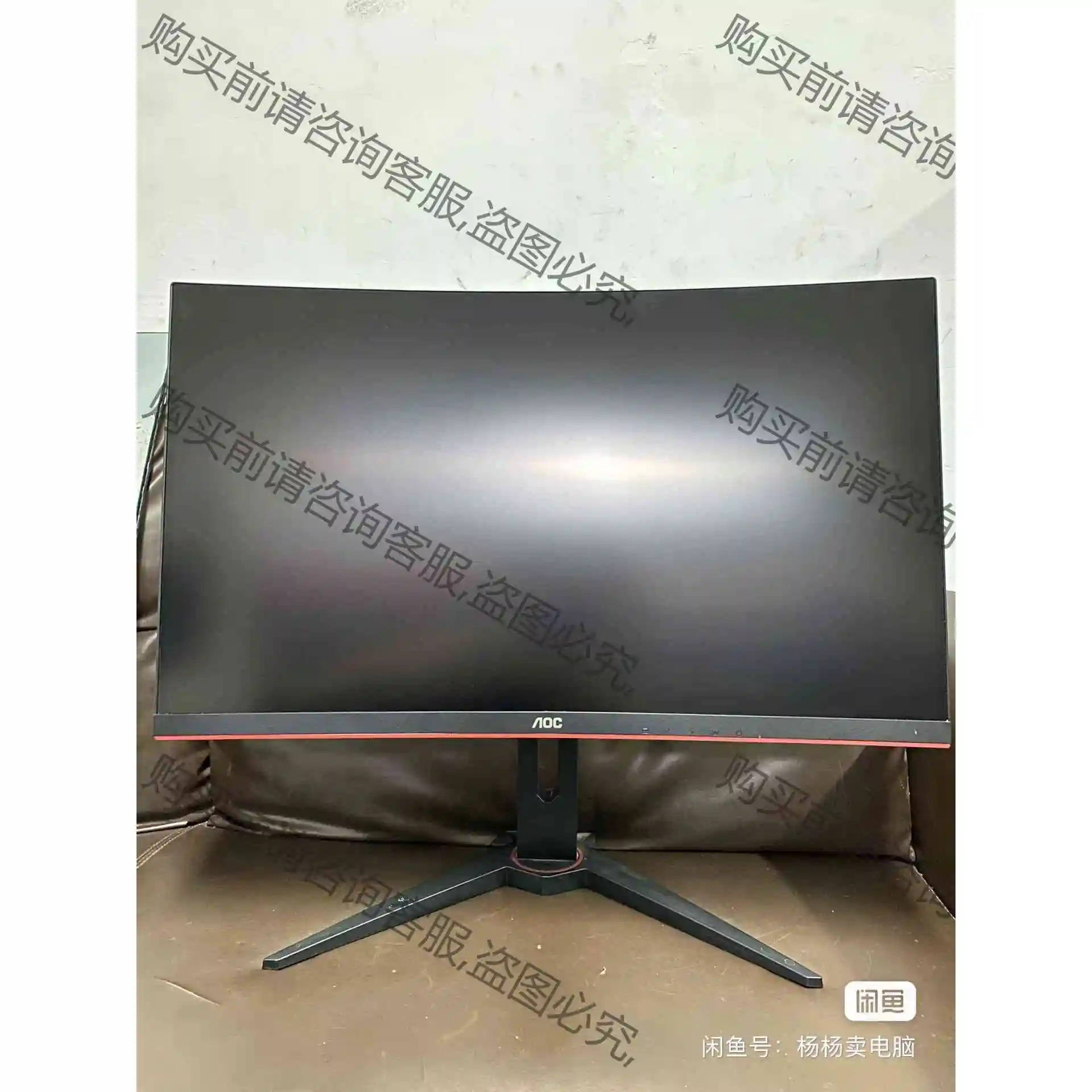 aoc c24g1显示器24寸144HZ显示器曲面升降HDM 议价产品 原装拆机