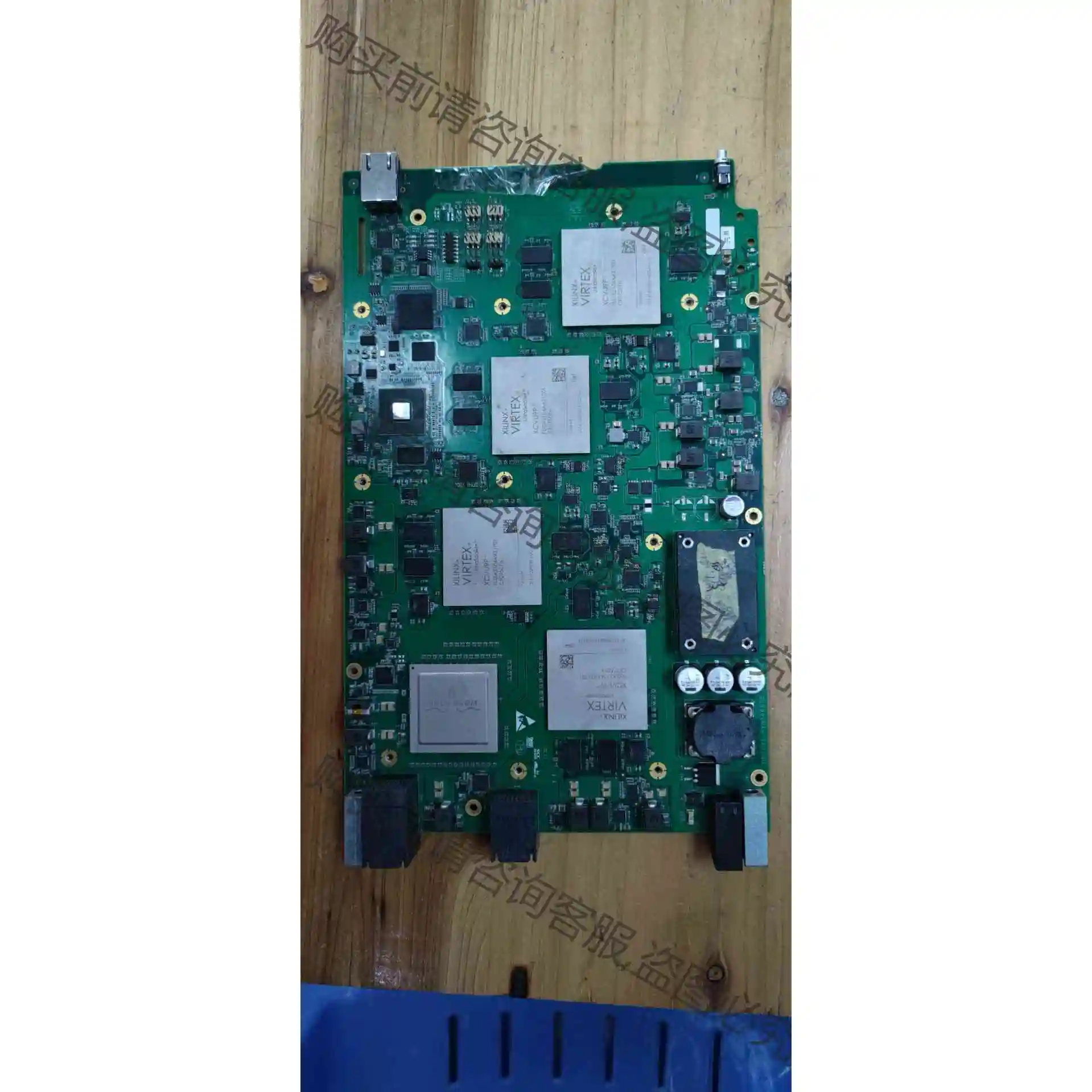 板子一张，有4个XCVU9P/FLGA2104 带es 有意 议价产品 原装拆机功