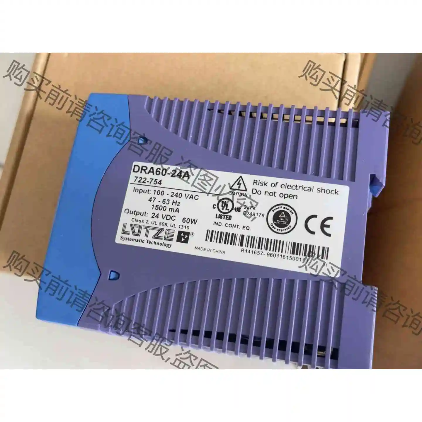 德玛斯DRA60-24A开关电源 全新原装裸货 议价产品 原装拆机功能完