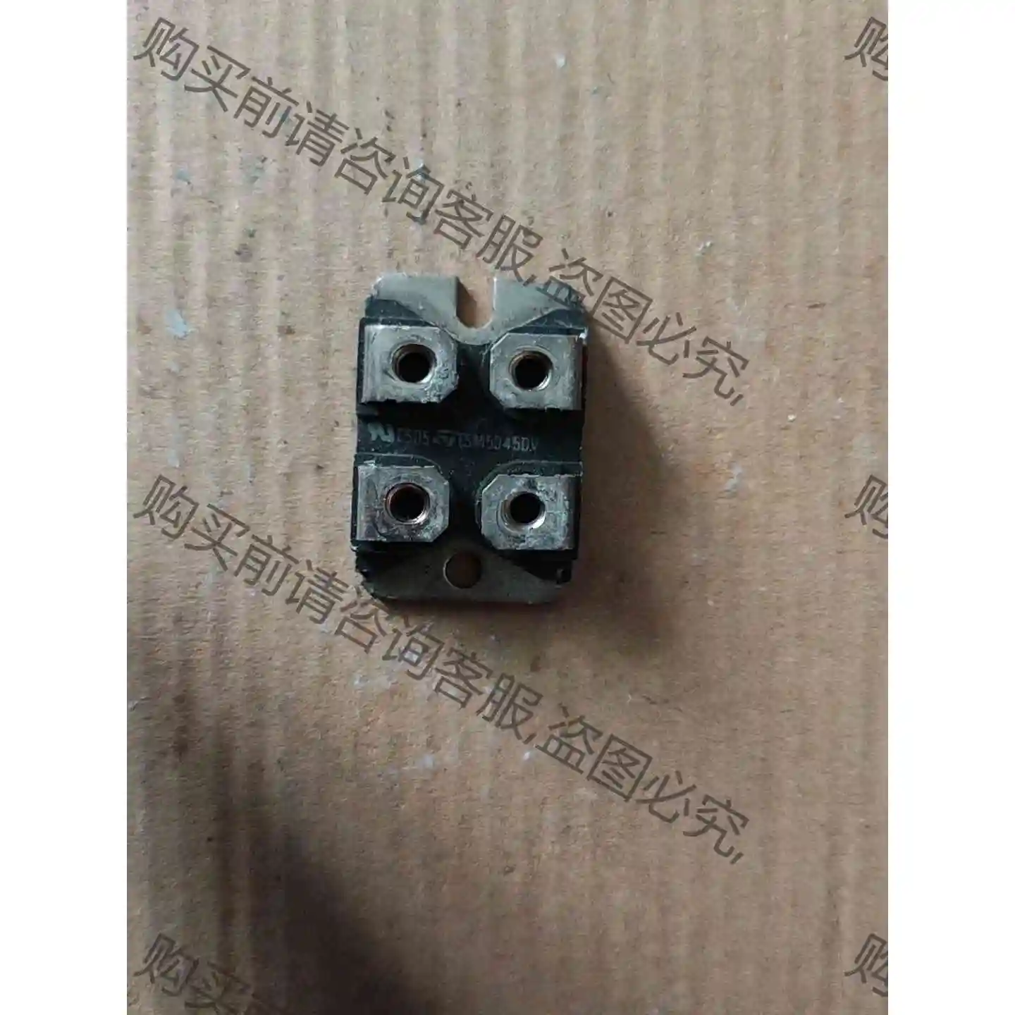 ESM5045DV原装拆机测试好 议价产品 原装拆机功能完好