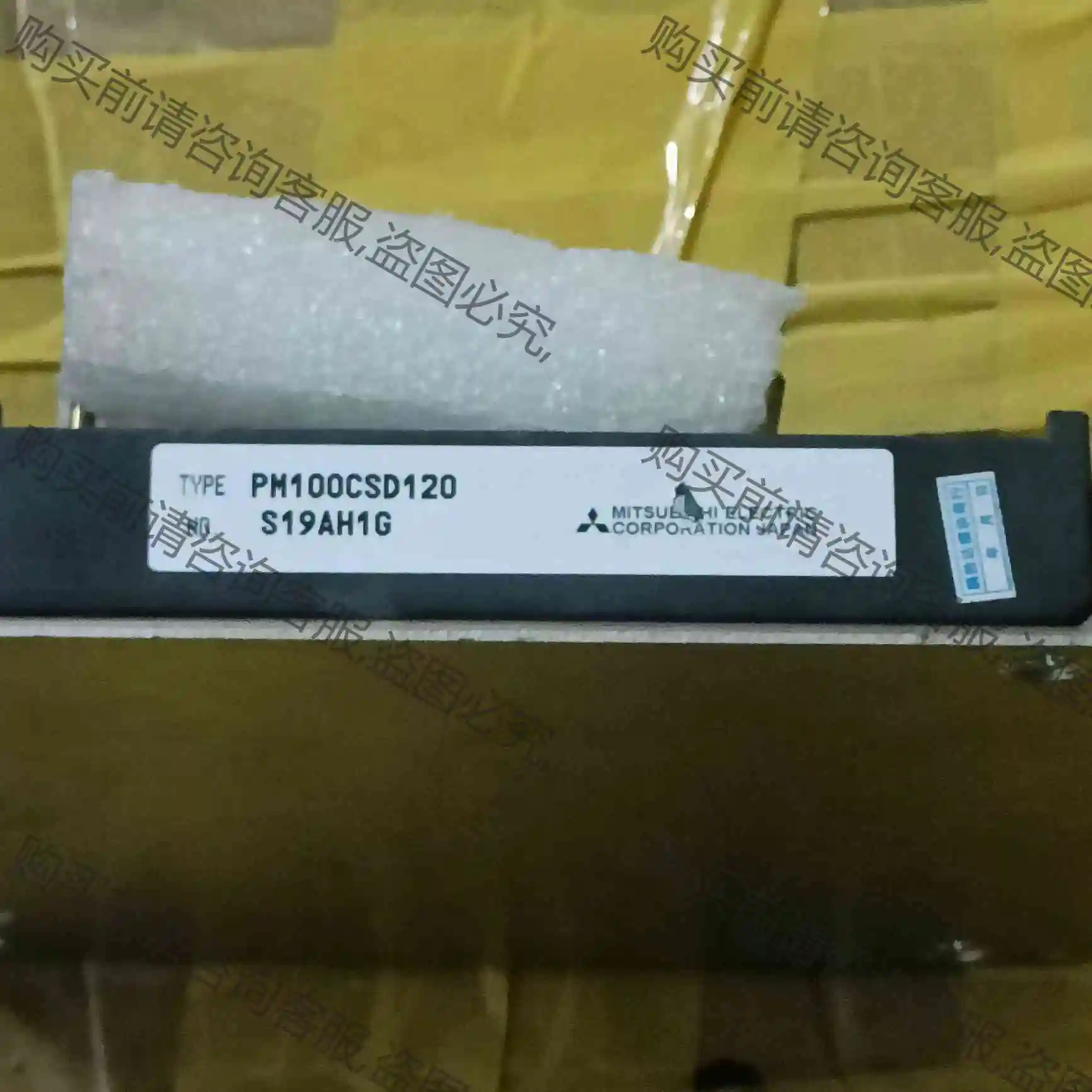 PM100CSD120,PM150CSD120原装拆机，测试 议价产品 原装拆机功能