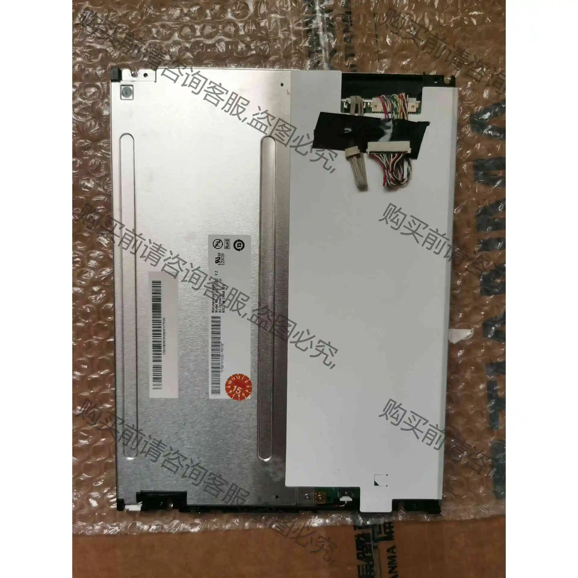 G104SN02 V2 全新原装 议价产品 原装拆机功能完好