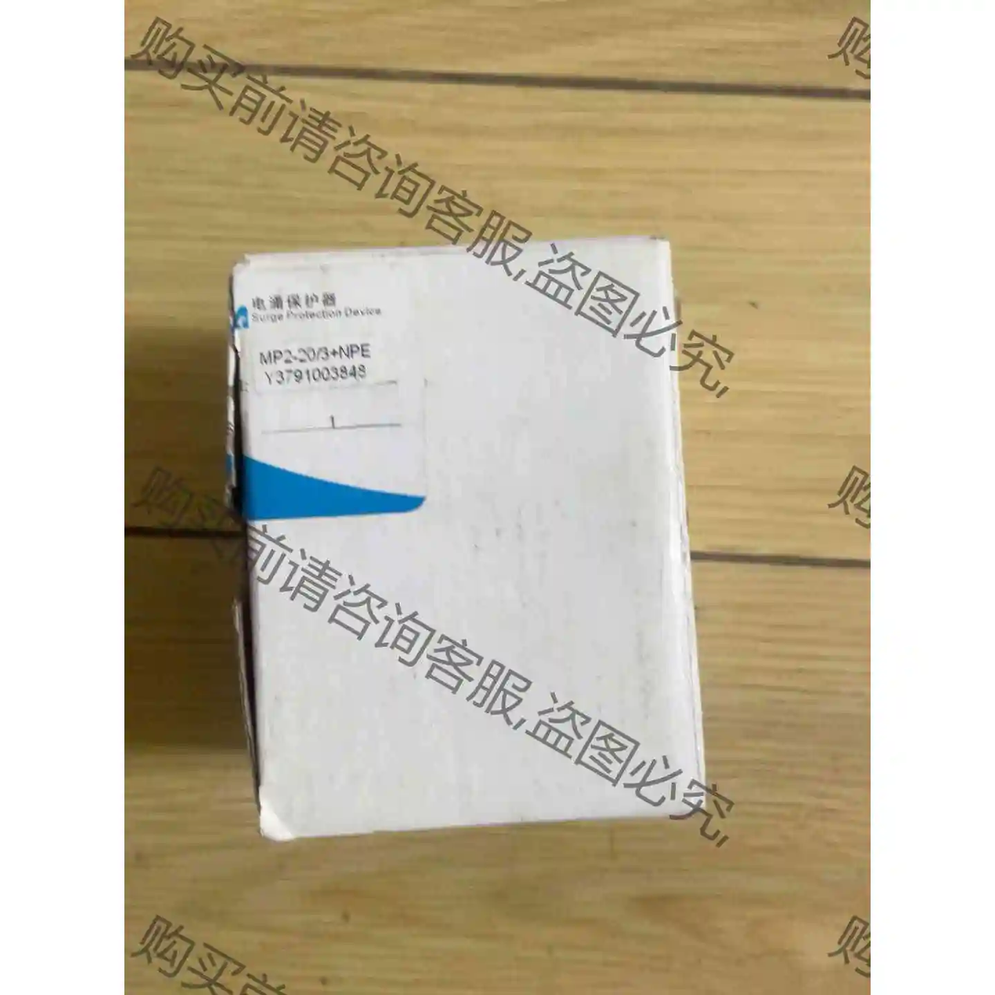 台达mp2-20/3+npe,全新未用，仅拆封！ 议价产品 原装拆机功能完