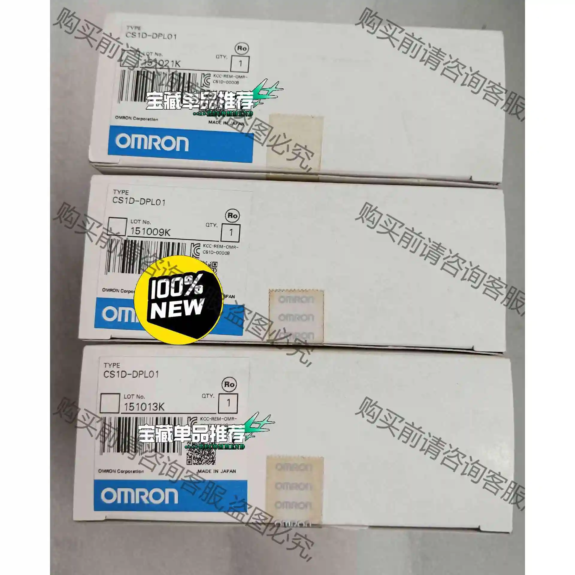 欧姆longCS1D-DPL01 全新原装正品，包装干净，标为单价 议价产品