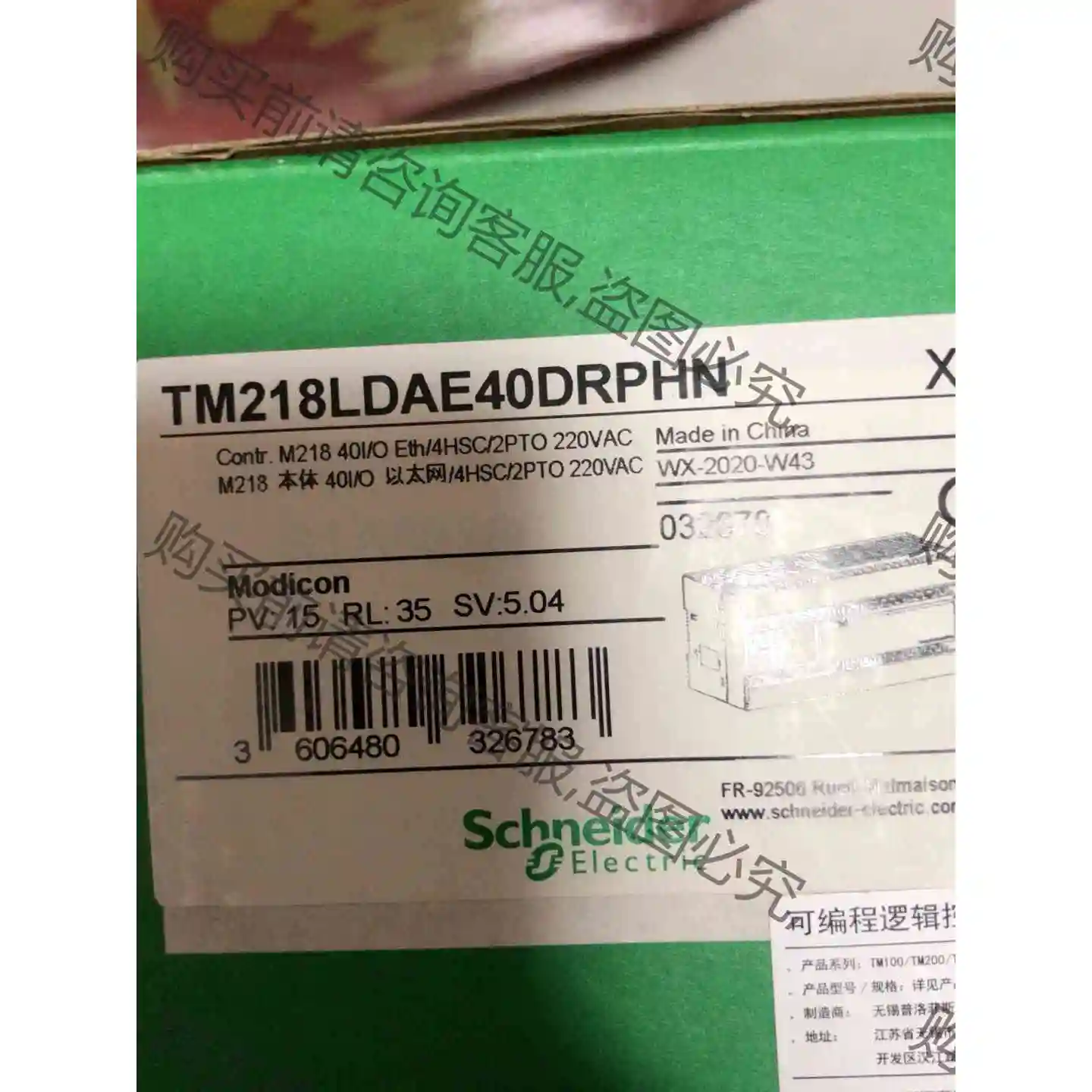 TM218LDAE40DRPHN 全新 议价产品 原装拆机功能完好