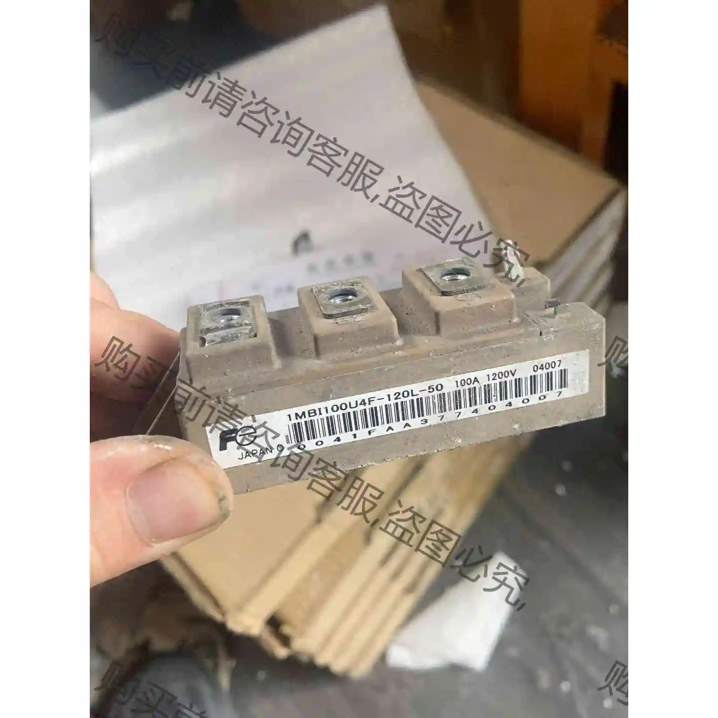 1mbi100u4f-120l-50 原装拆机 议价产品 原装拆机功能完好