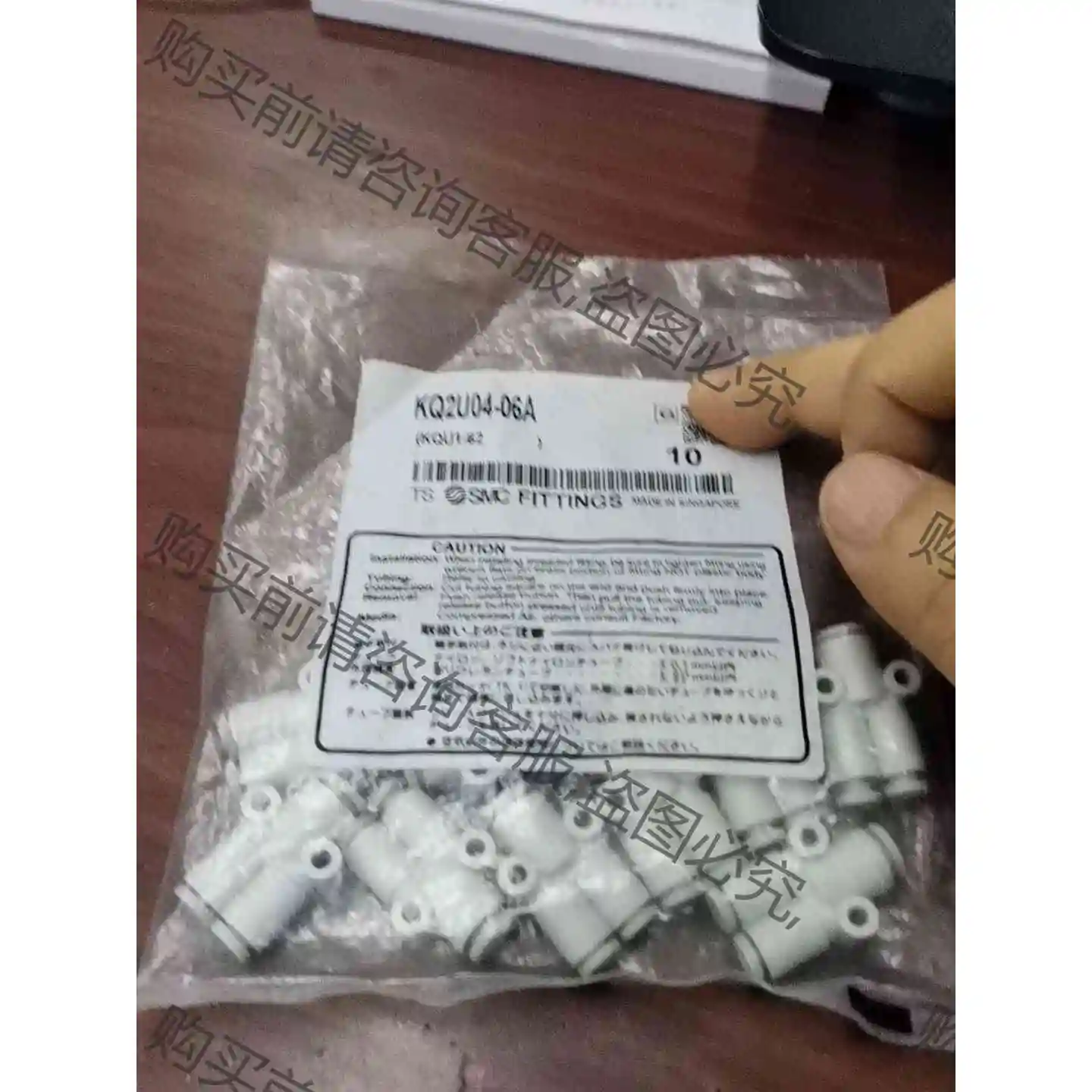 SM接头KQ2U08一00A，KQ2S06一01AS，KQ 议价产品 原装拆机功能完