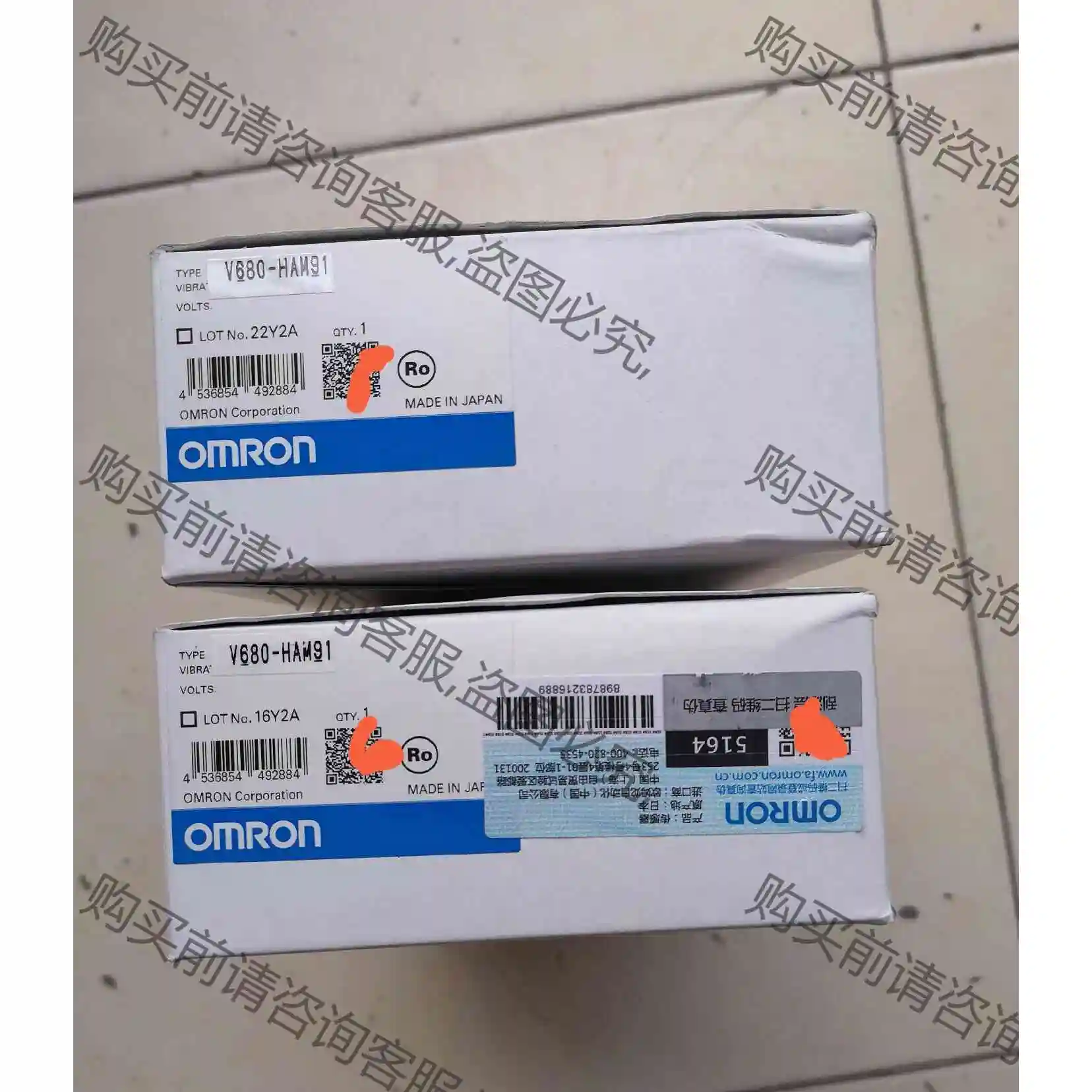 V680-HAM91 欧姆long全新定位模块 议价产品 原装拆机功能完好