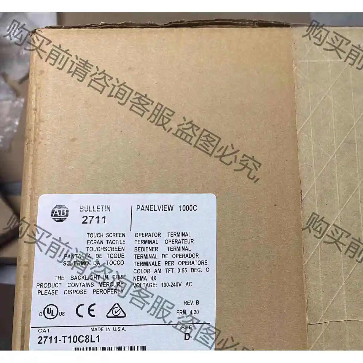 2711-T10C8L1 原装全新 只有2个 议价产品 原装拆机功能完好