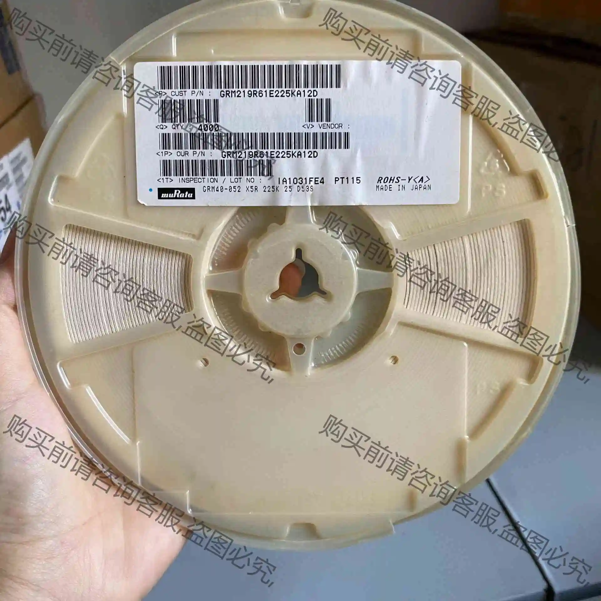 0805贴片电容 225k 25v 10% 整盘4k 议价产品 原装拆机功能完好