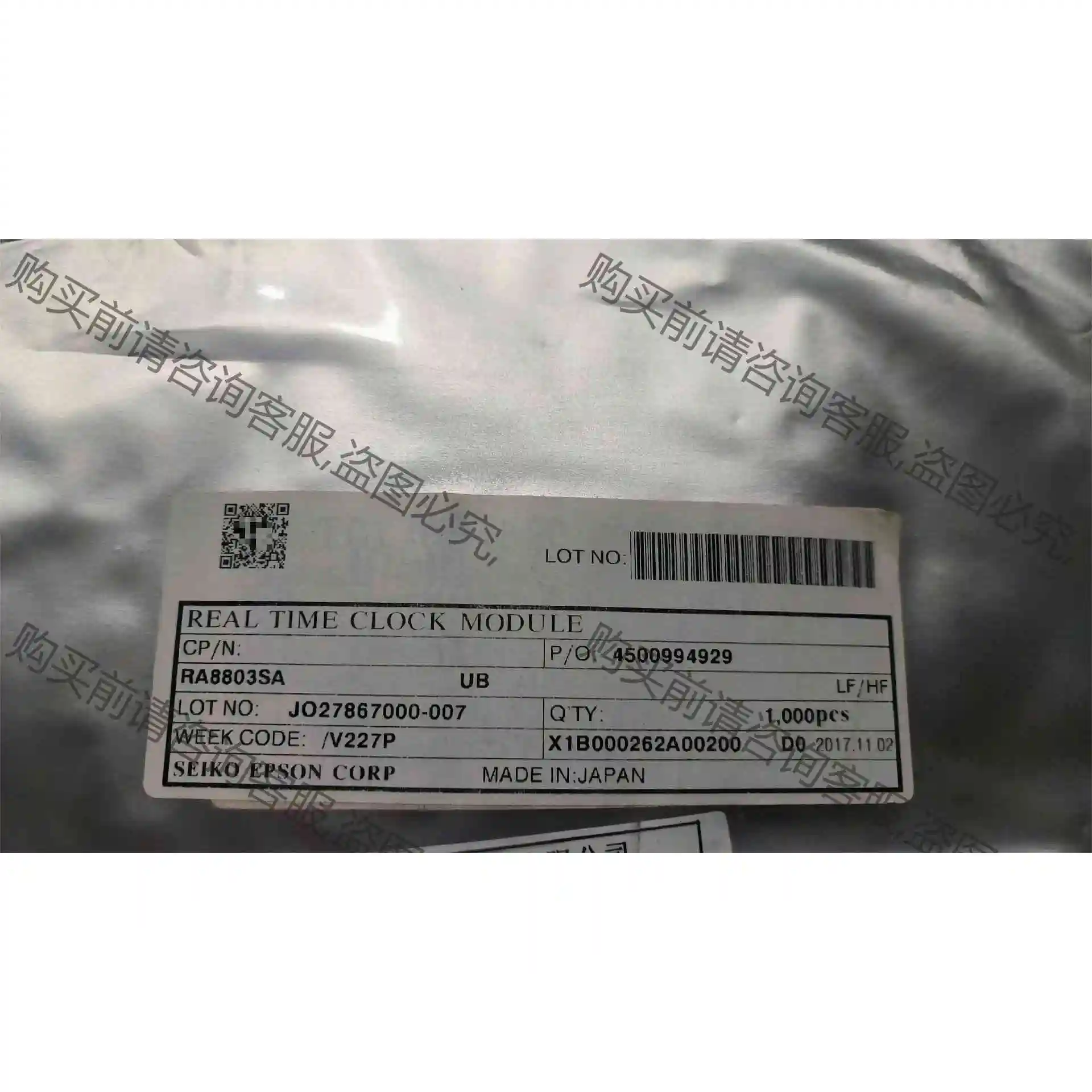 出2000个 RA8803SA UB/X1B000262A0 议价产品 原装拆机功能完好