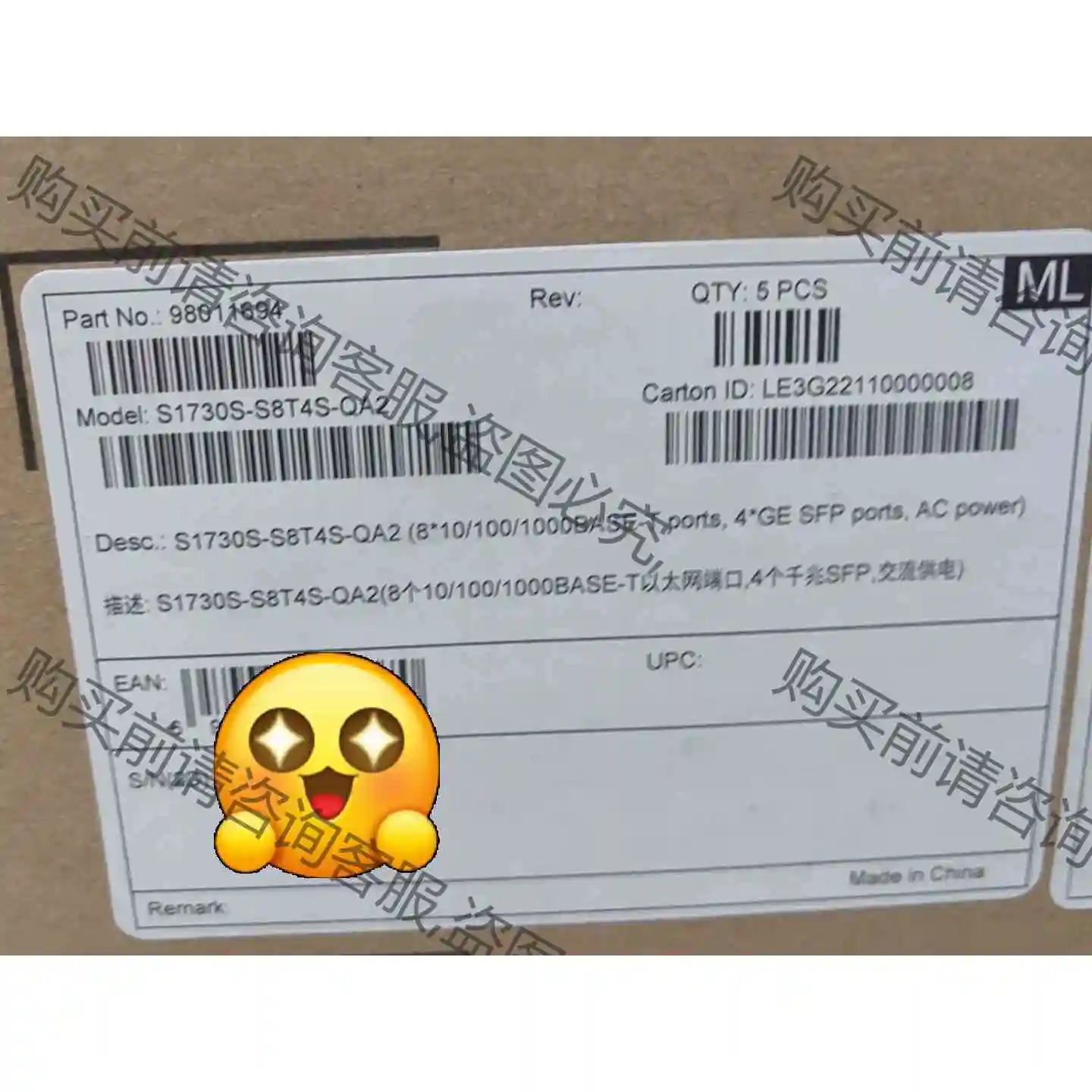 S1730S-S8P4S-A1/S1730S-S8P4S-Q 议价产品 原装拆机功能完好