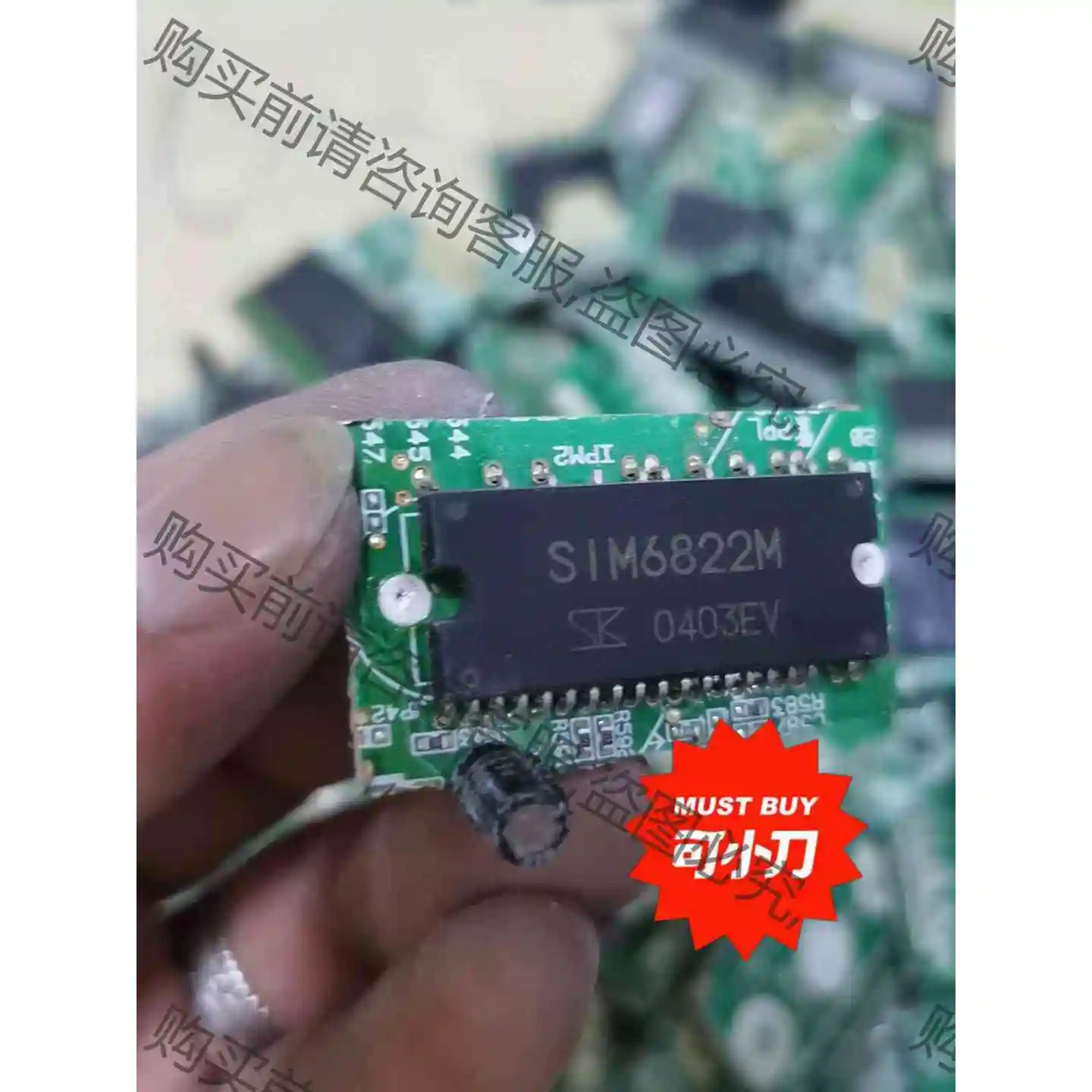 SIM6822M SIM6812M SⅠM6827 议价产品 原装拆机功能完好