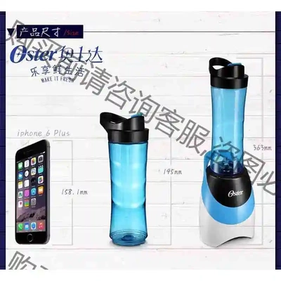 全新奥士达 多功能料理搅拌榨汁机 便携式搅拌机 清仓处理全新 议