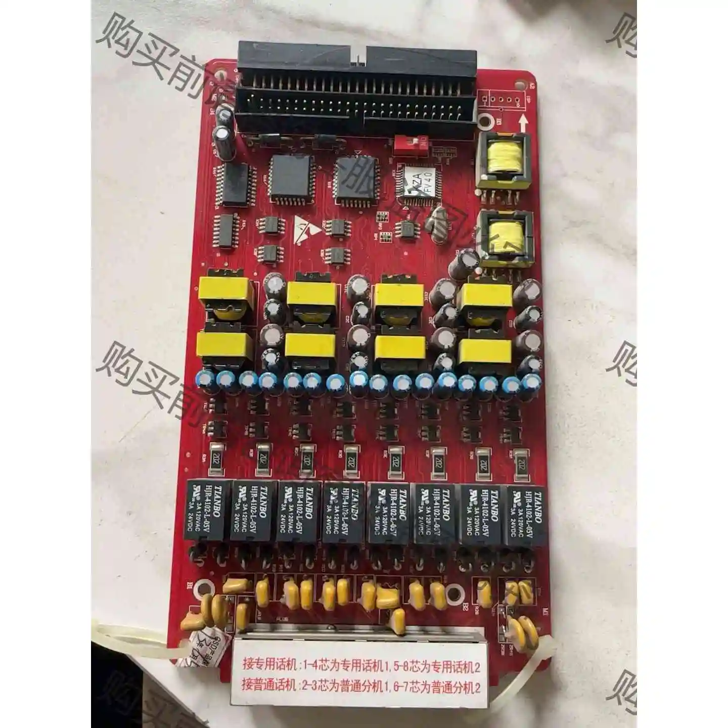 国威赛纳ws824(10D/5D)008C-D版本的8路分机 议价产品 原装拆机功