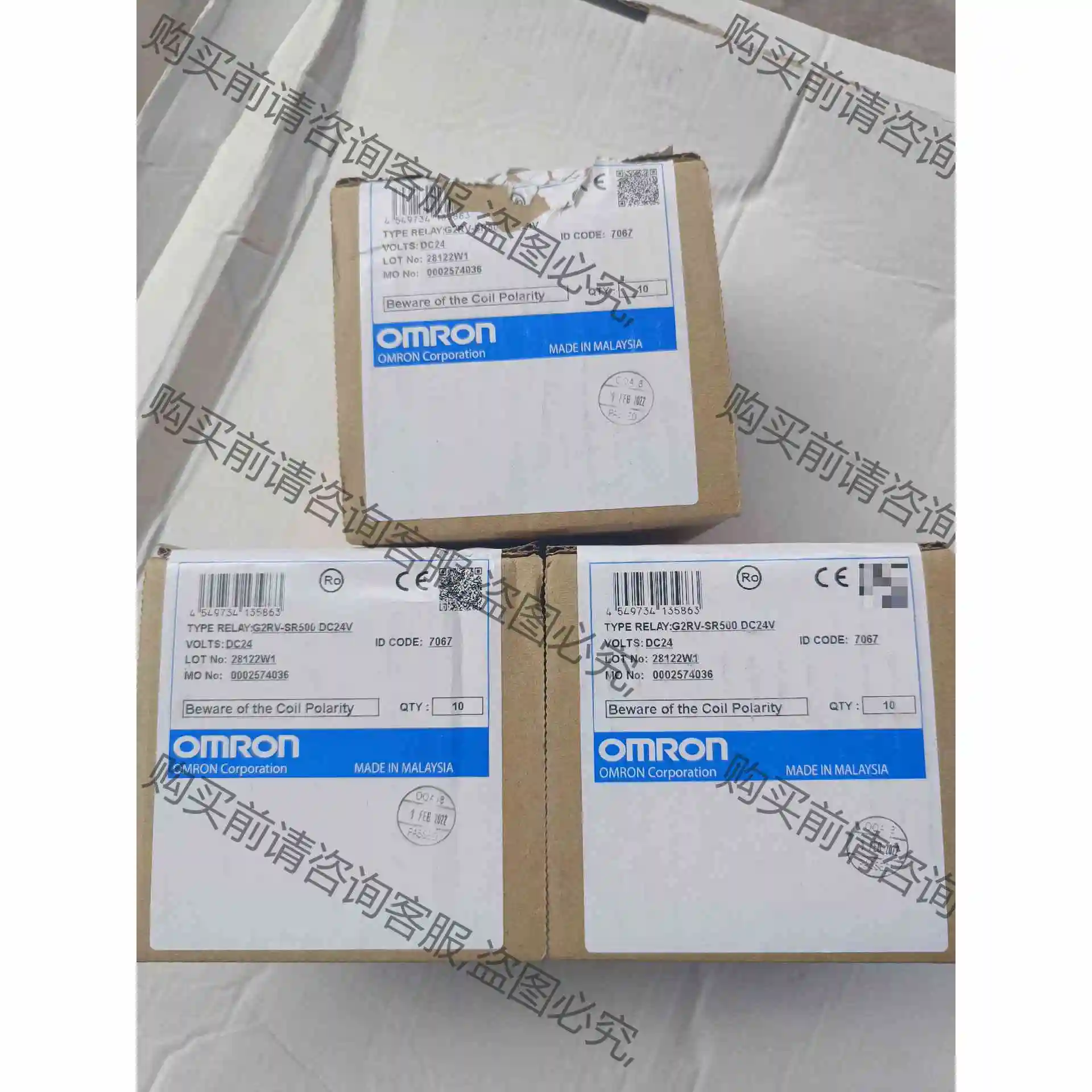 欧姆long超薄继电器G2RV-1-S-G 21VDC 底座 G2 议价产品 原装拆机