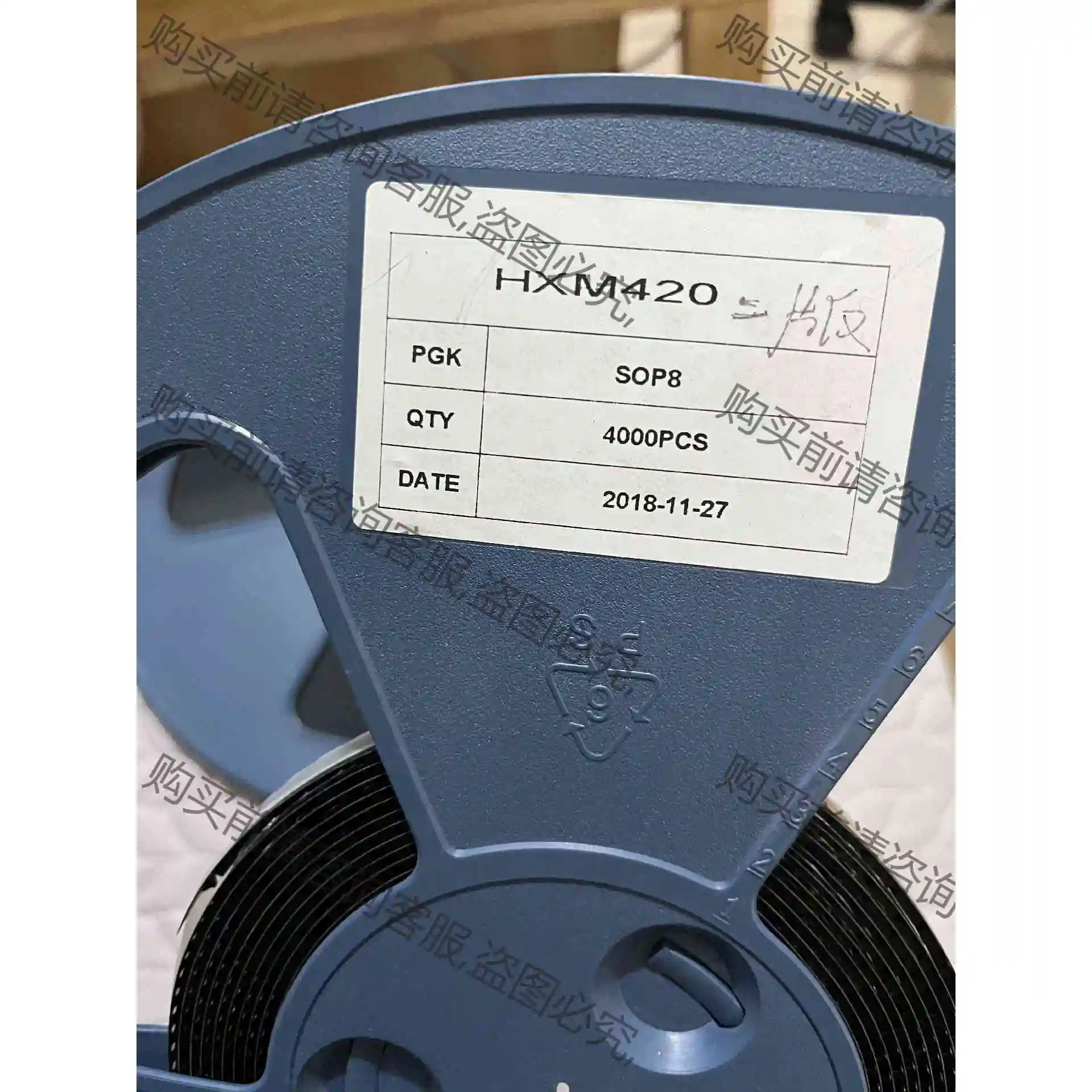 HXM420芯片 SOP8 4000PCS 批次2018- 议价产品 原装拆机功能完好
