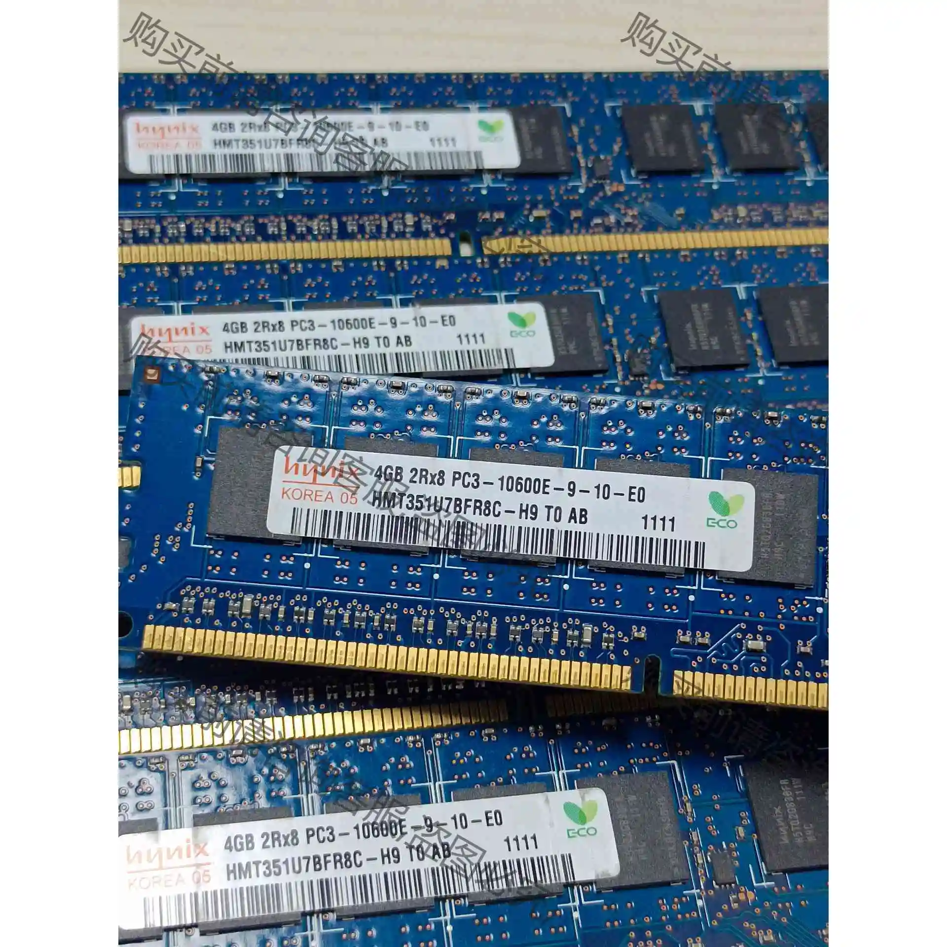 原厂现代4g 纯ECC 10600E 1333 服务器内存 议价产品 原装拆机功