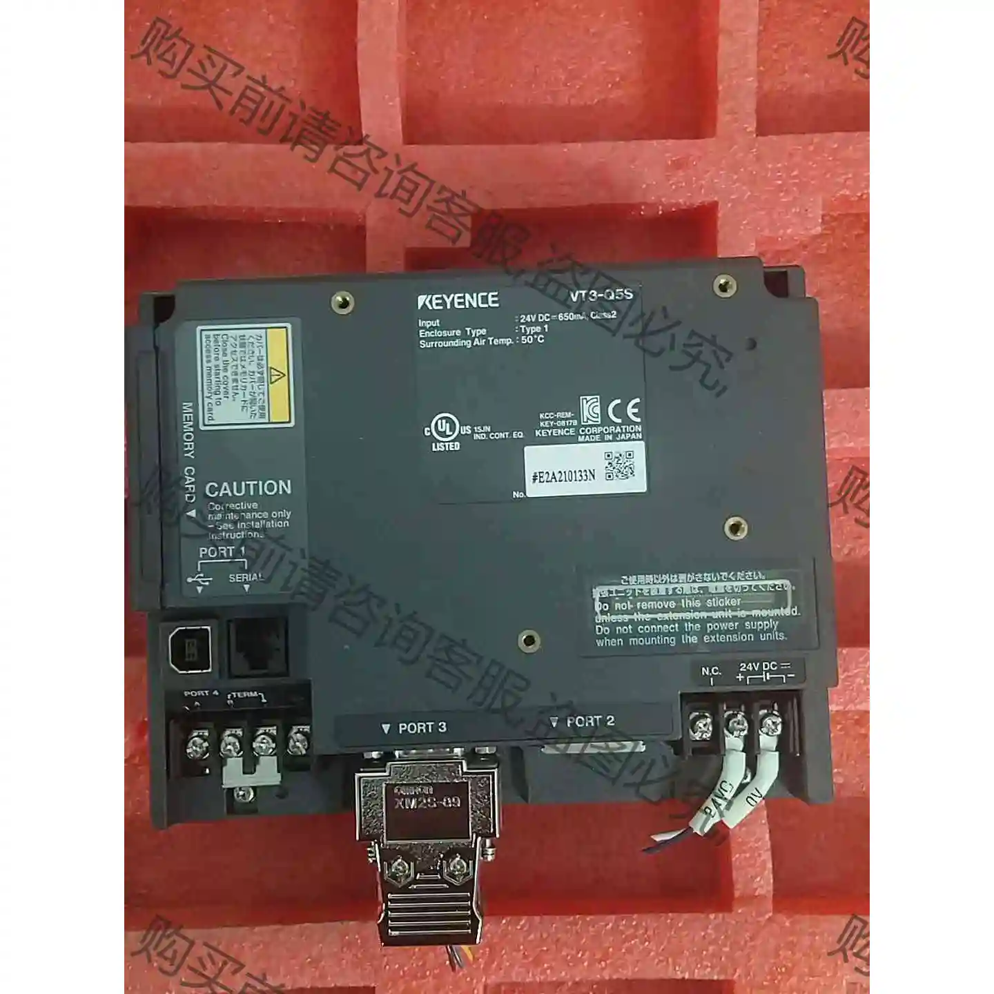 基恩士触摸屏VT3-Q5S现货四个 议价产品 原装拆机功能完好