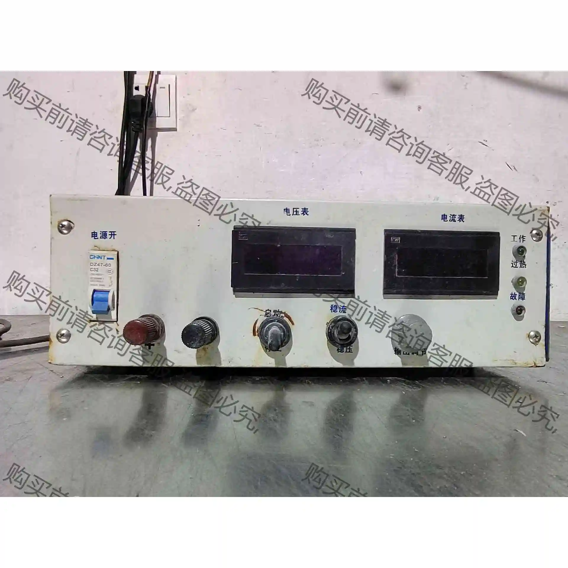 可调型直流稳压电源，高频电镀整流器电解氧化电源600V1A 议价产