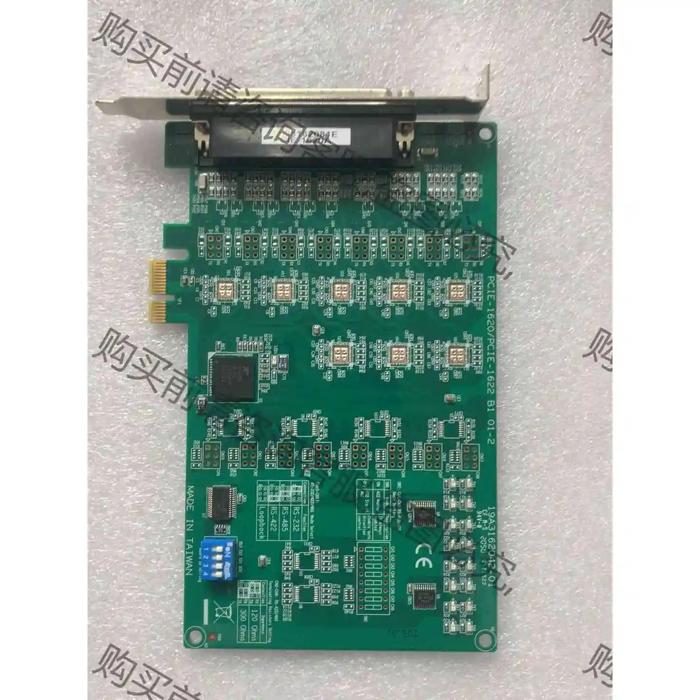 研华PCIE-1620A通讯IO卡 ，PCI-1620/PC 议价产品 原装拆机功能完