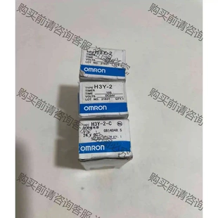 型號H3Y 三個一起 議價產(chǎn)品 2和H3Y 歐姆long時間繼電器