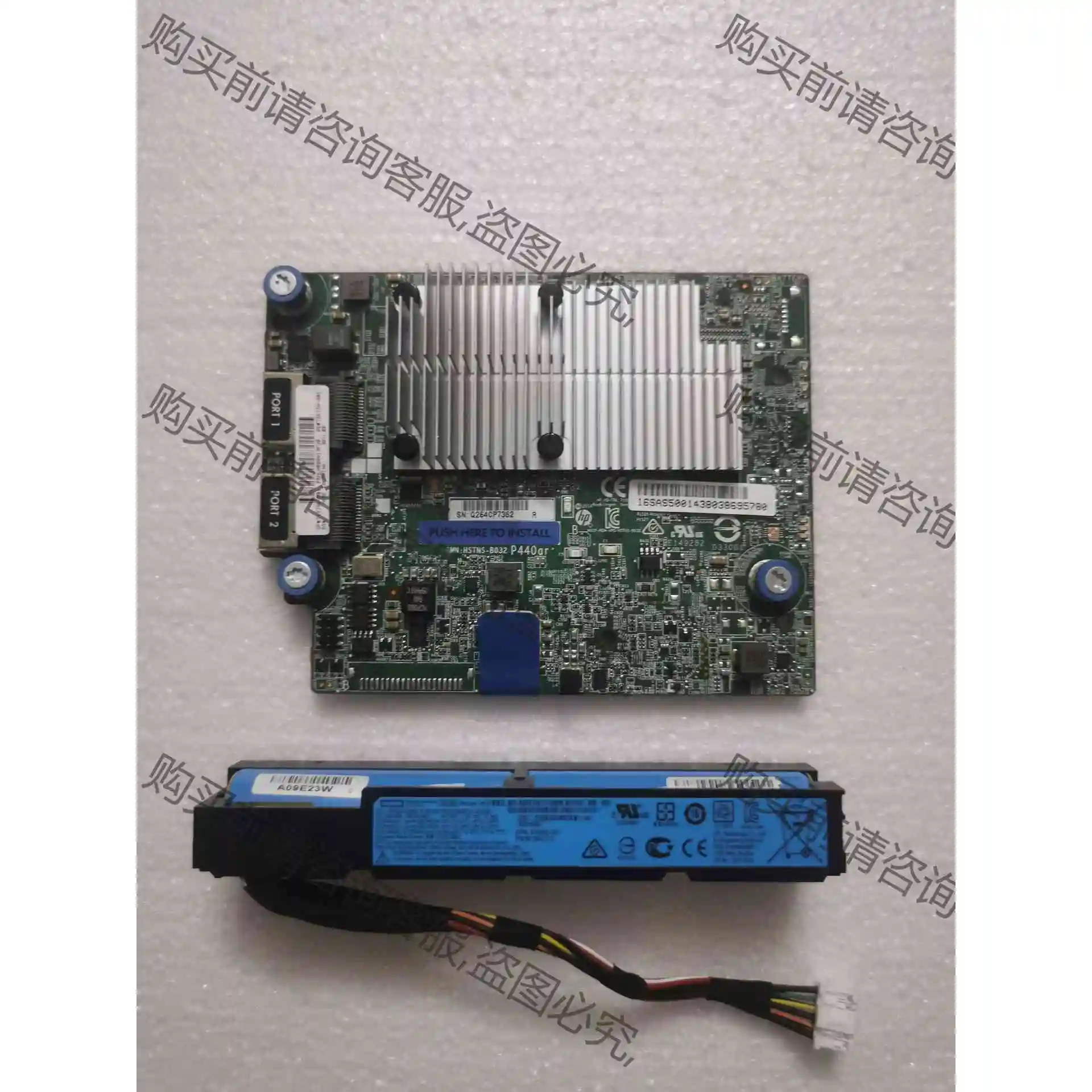 港货原装HP P440AR/2GRAID卡 FBWC 726 议价产品 原装拆机功能完