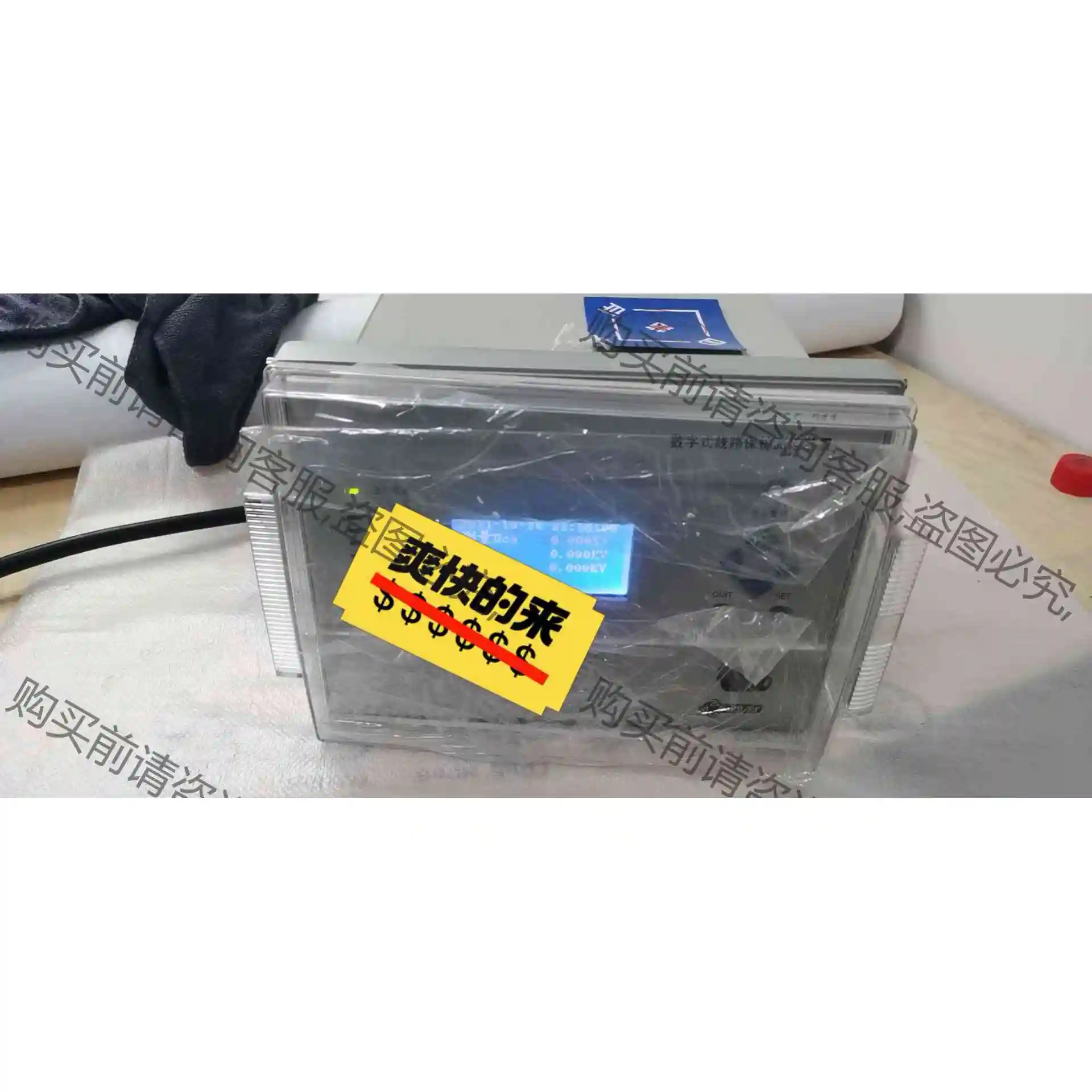 CSC-211数字式线路保护测控装置 议价产品 原装拆机功能完好